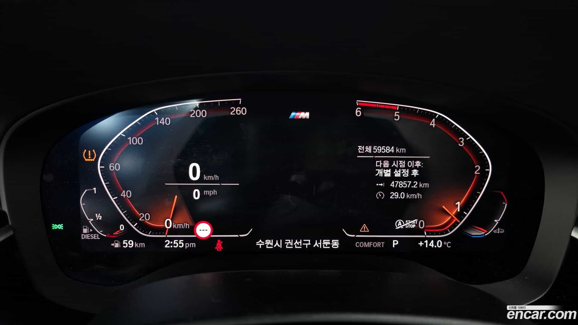 5-Series BMW 2020.2-INNER-008