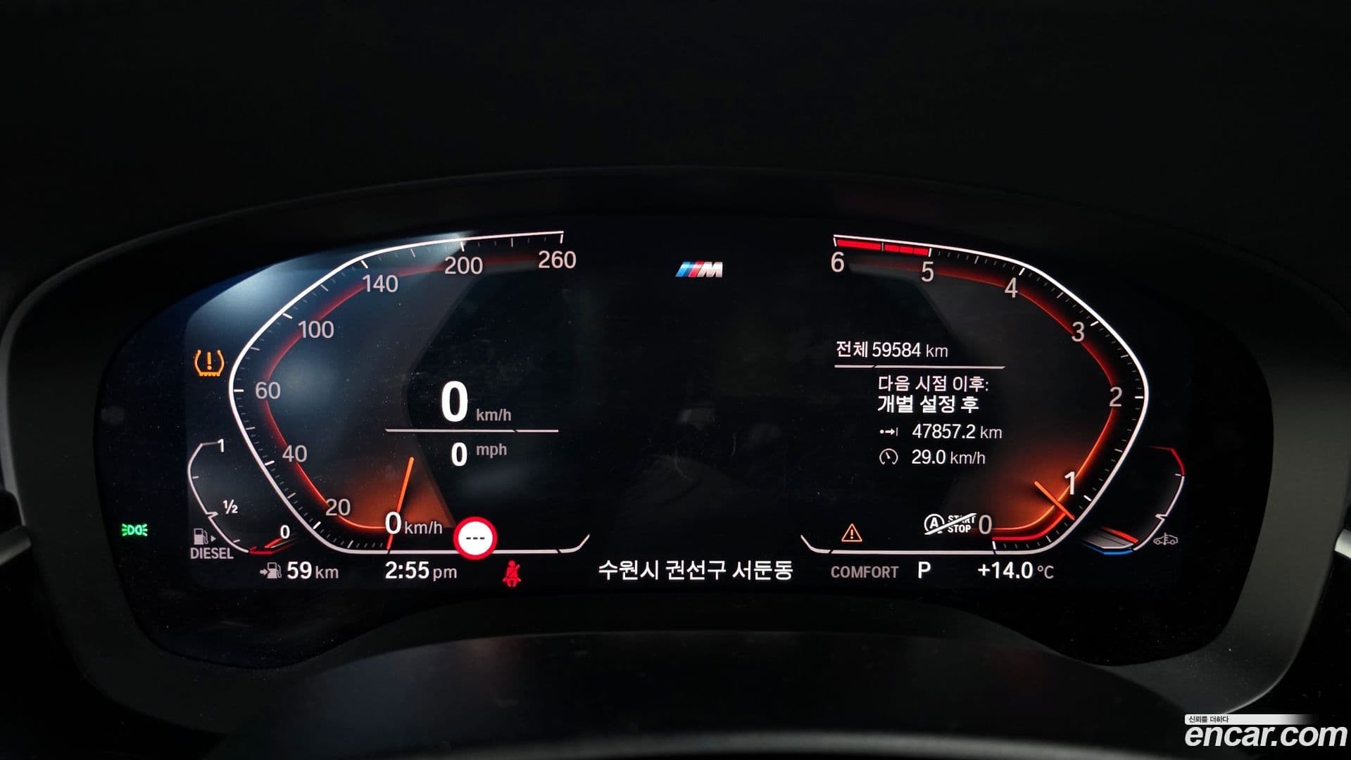 Main__Slider__Photo:5-Series BMW 2020.2-7