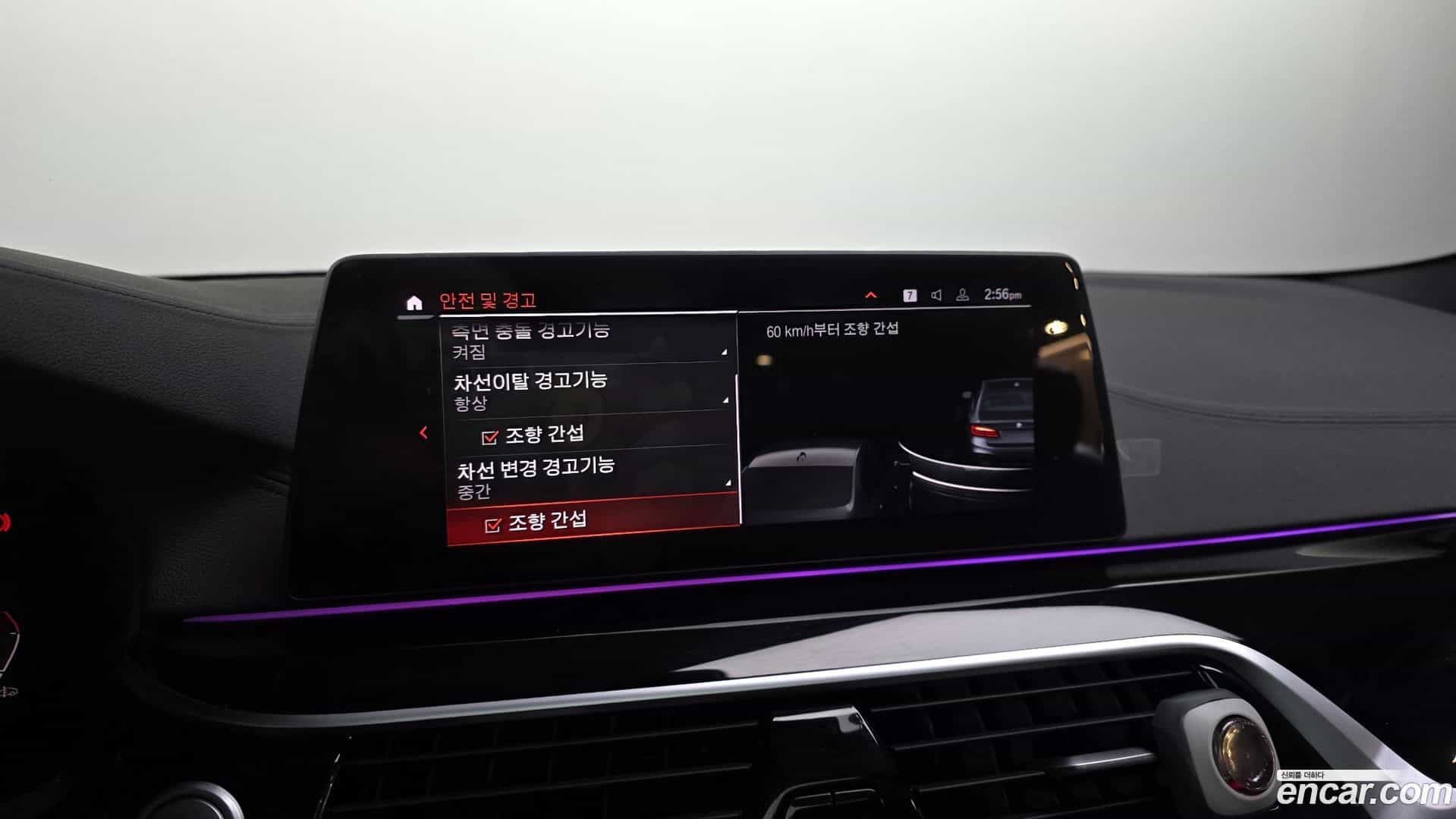 5-Series BMW 2020.2-OPTION-020