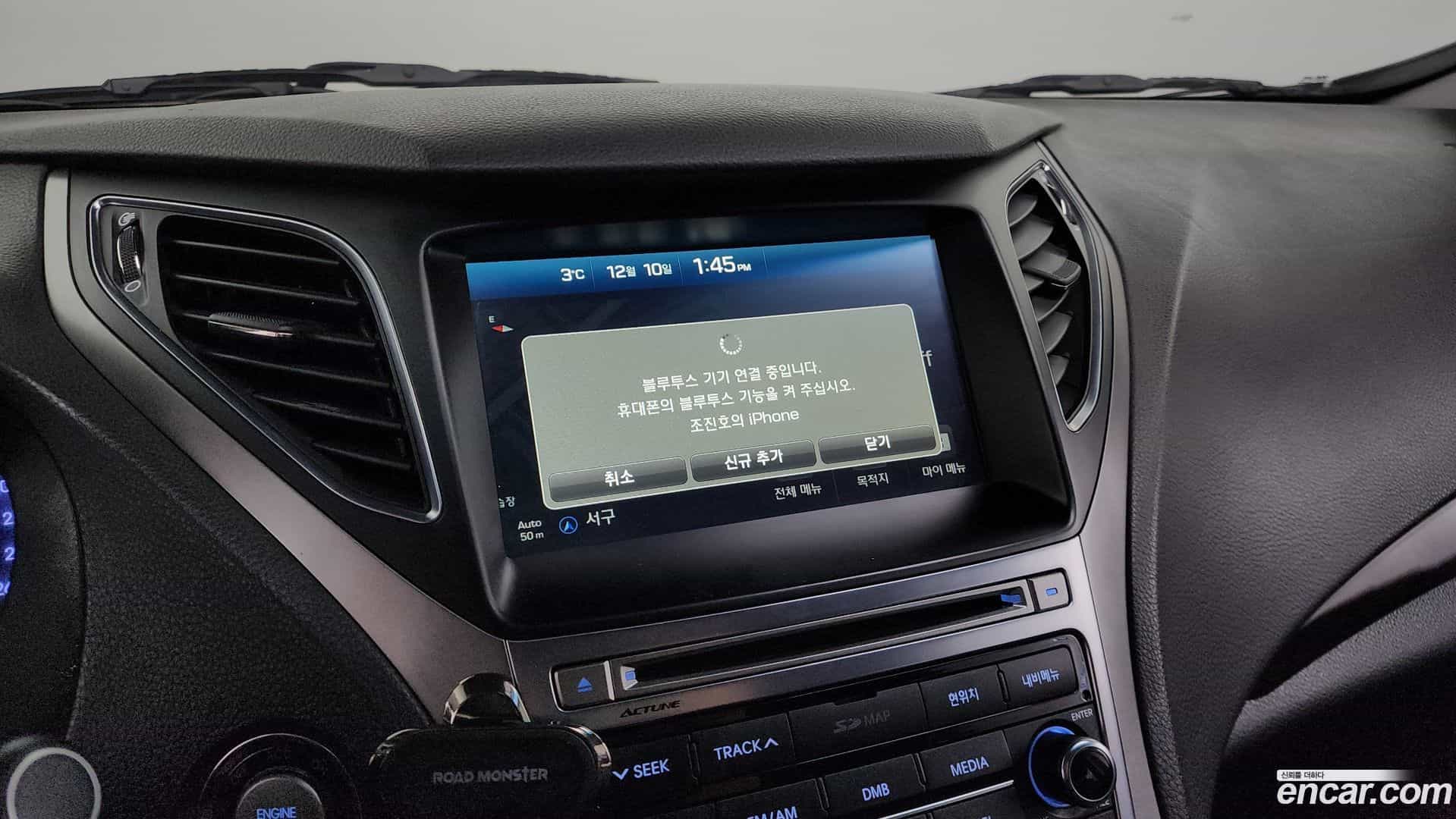Grandeur Hyundai 2014.5-OPTION-019