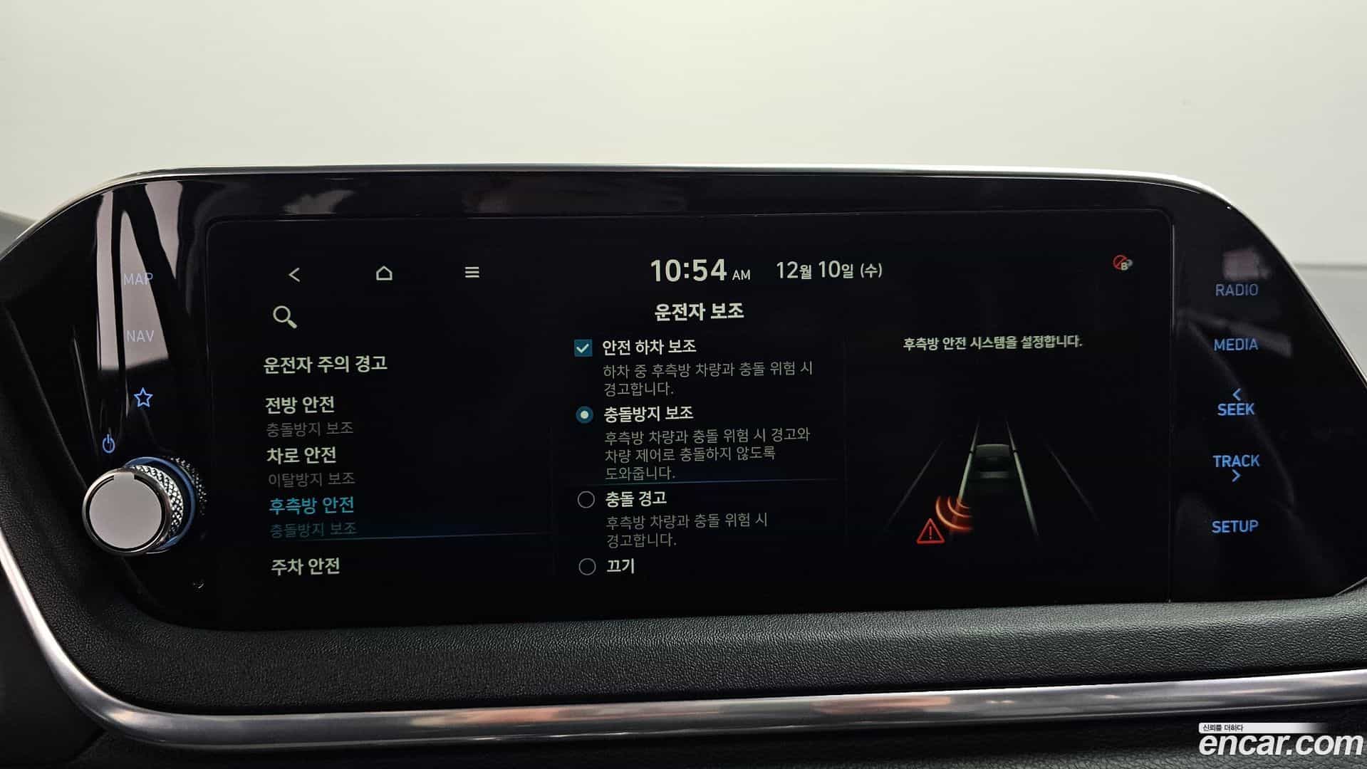 Sonata Hyundai 2020.5-OPTION-020