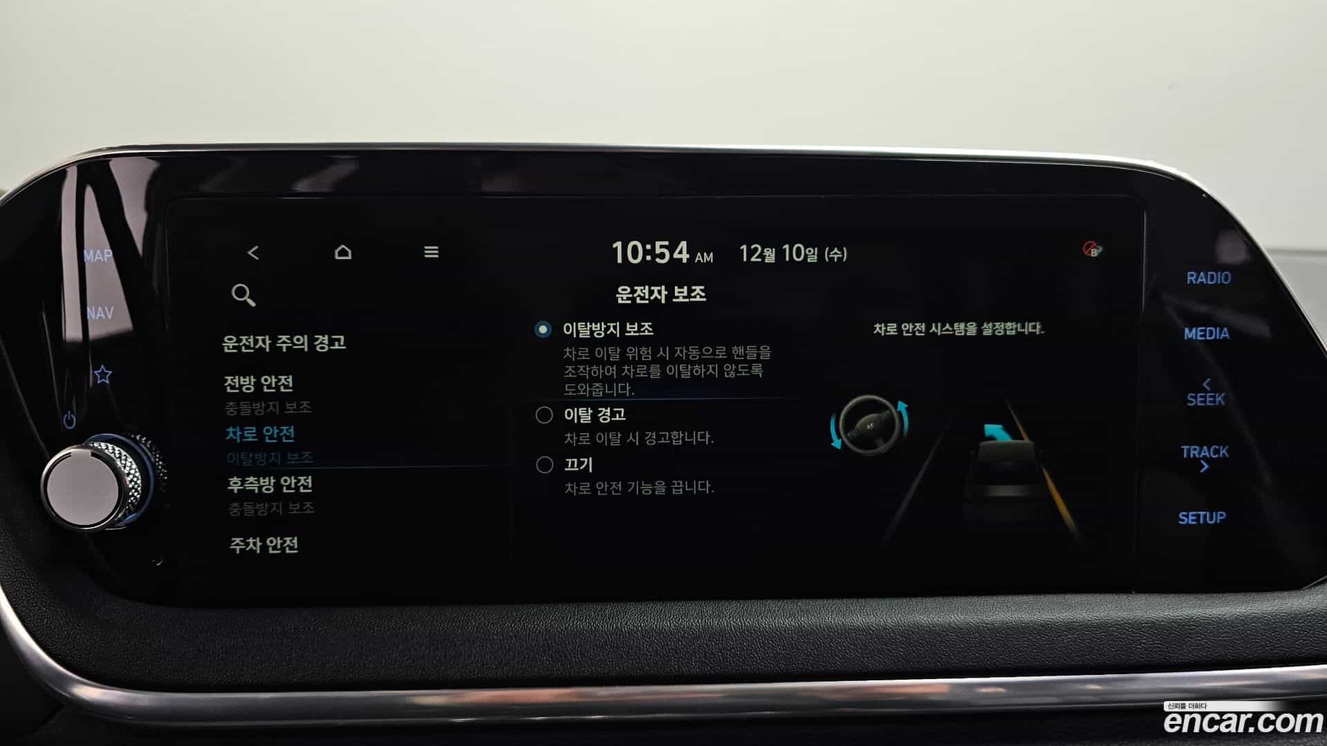 Sonata Hyundai 2020.5-OPTION-021