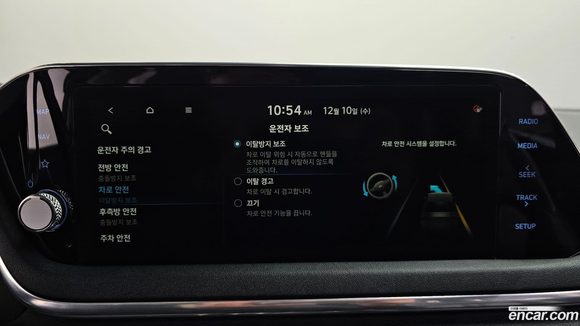 Main__Slider__Photo:Sonata Hyundai 2020.5-16