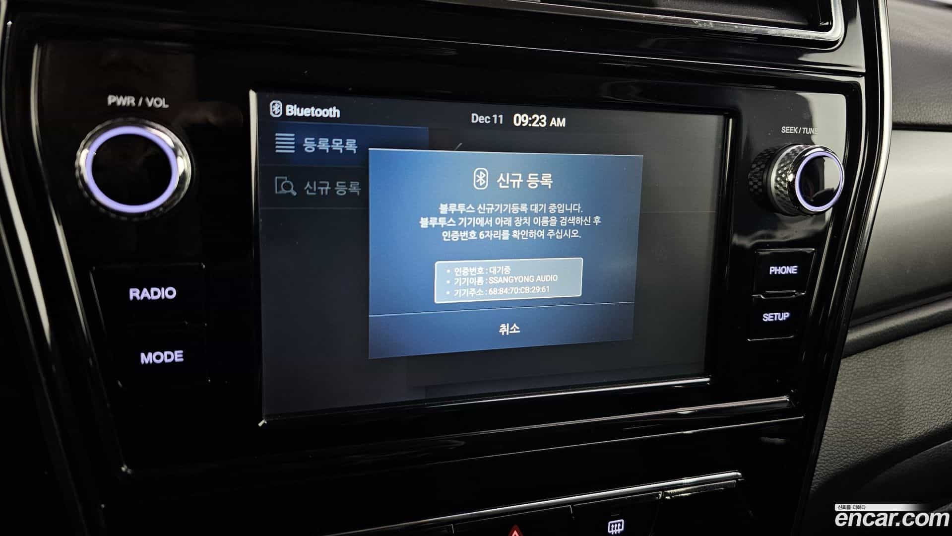 TIBOLI KG_Mobility_Ssangyong 2019.11-OPTION-018