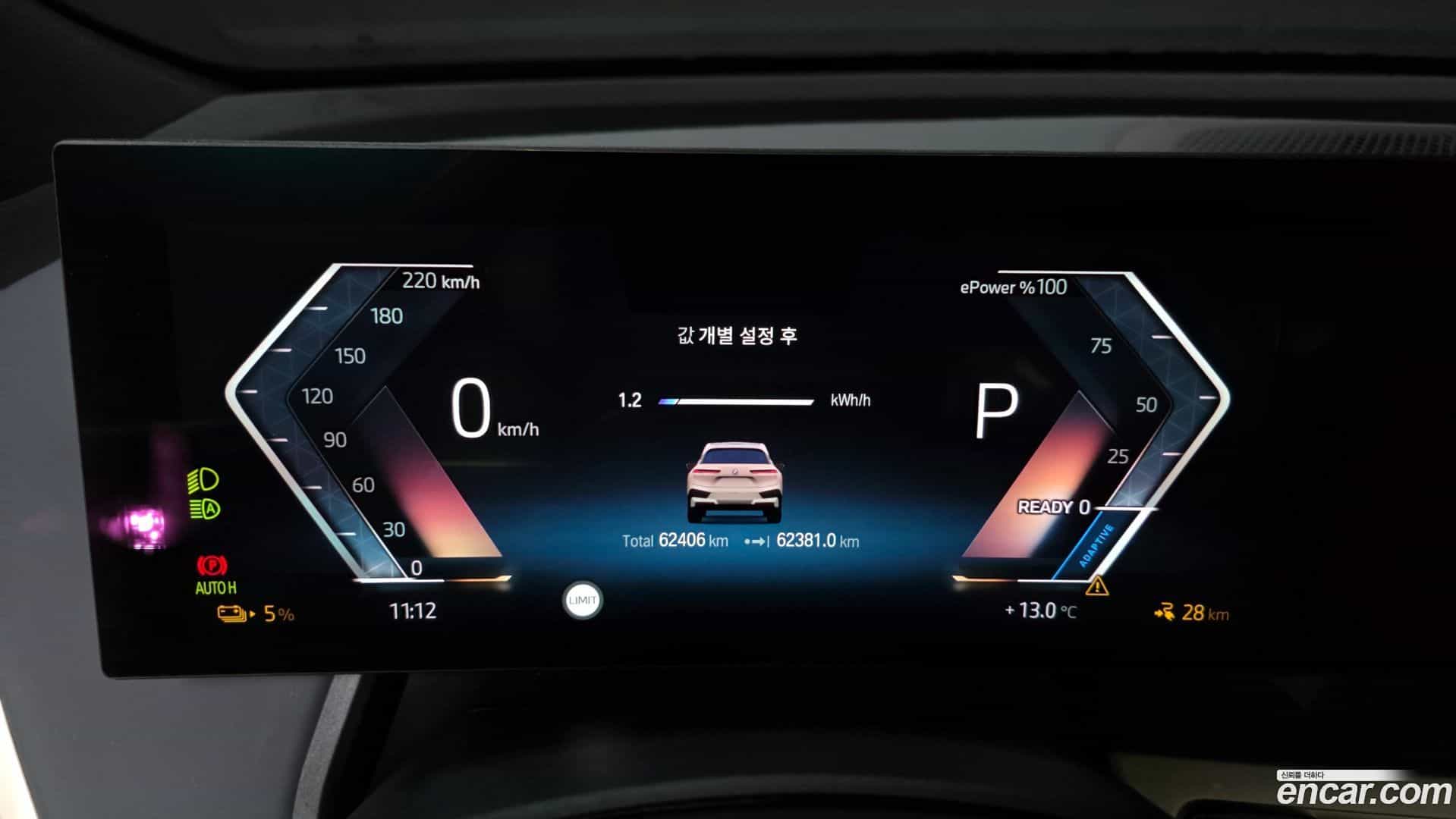 iX BMW 2022.8-INNER-008