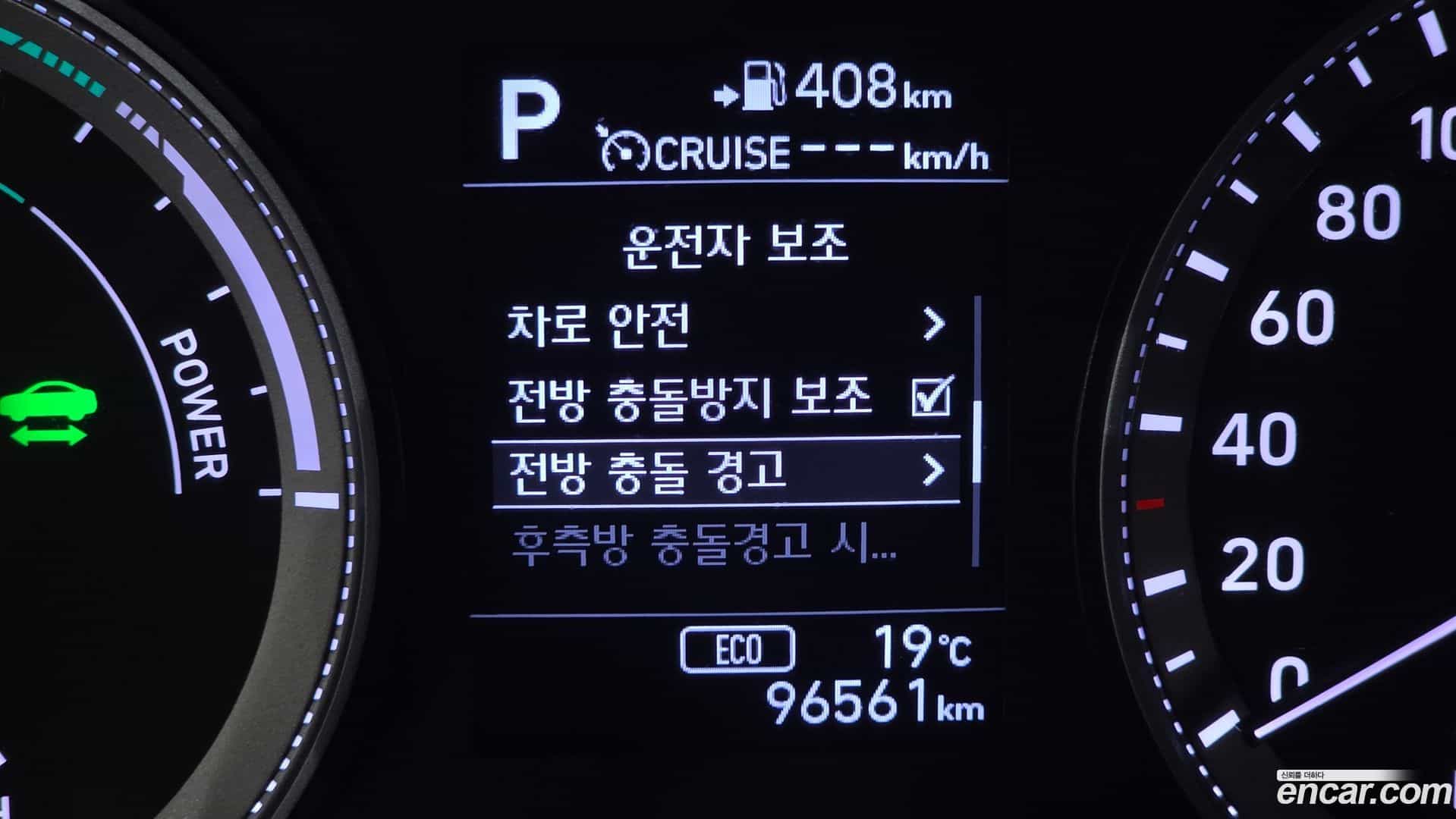 Grandeur Hyundai 2019.8-OPTION-020