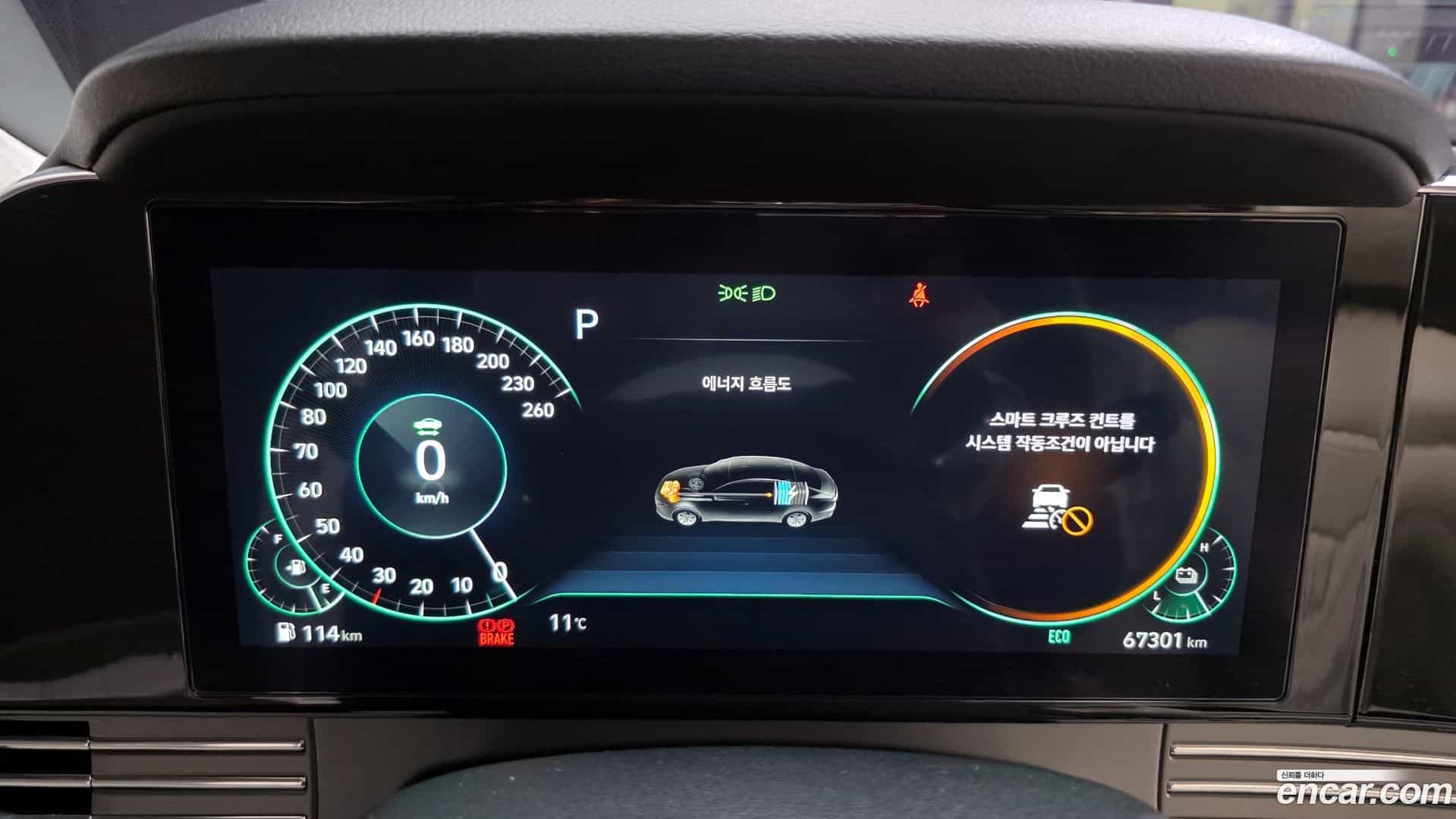 Grandeur Hyundai 2022.5-INNER-008