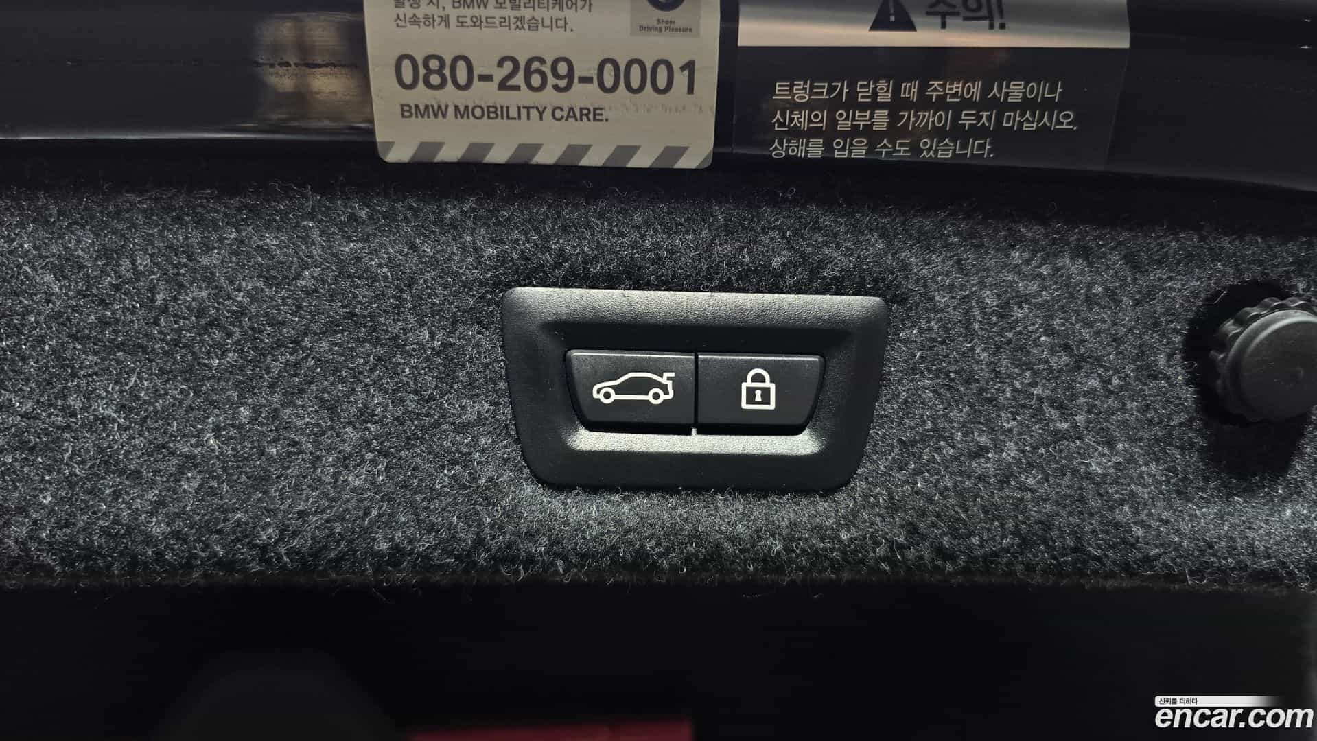 5-Series BMW 2018.1-OPTION-021