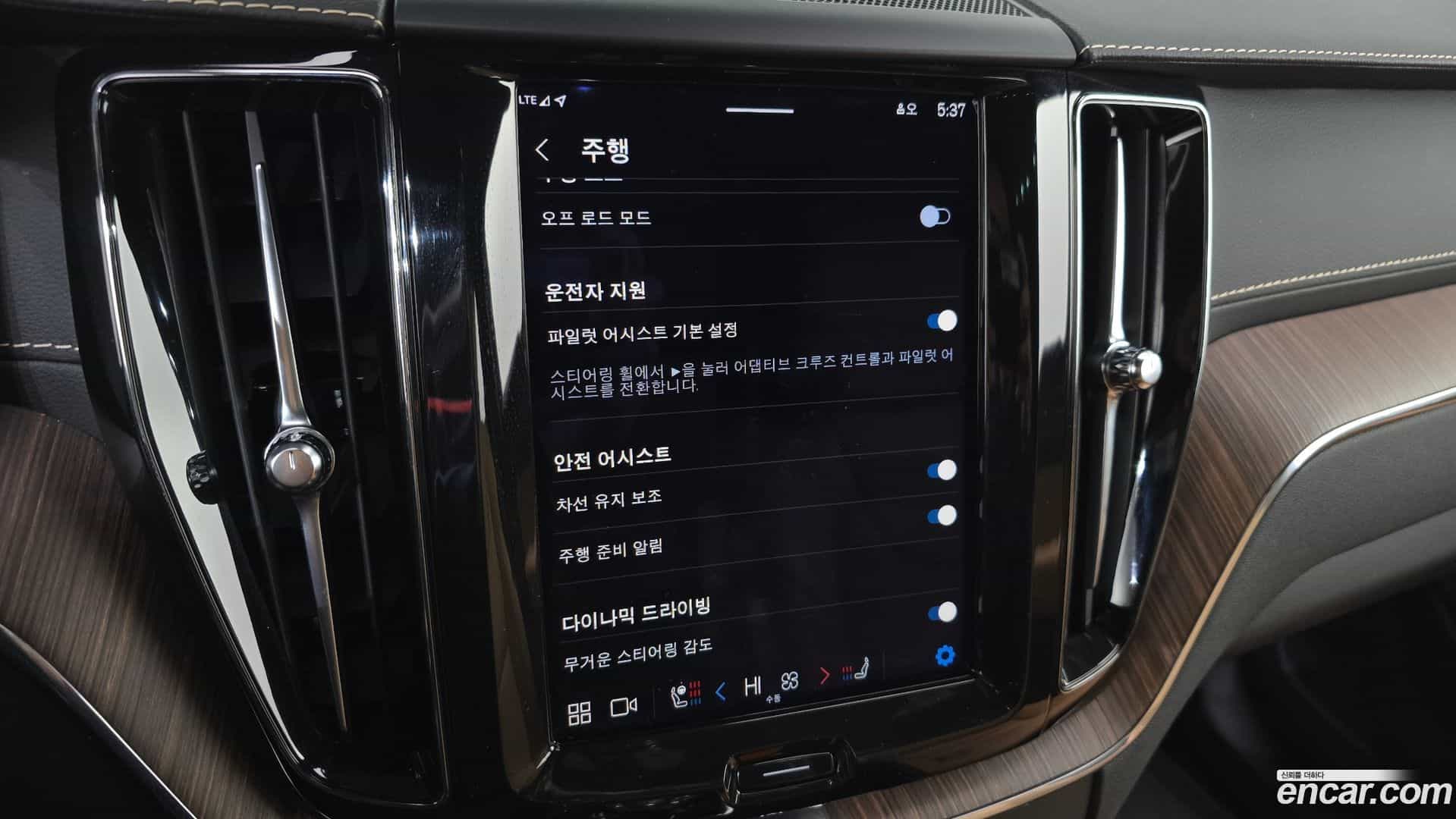 XC60 Volvo 2022.4-OPTION-020