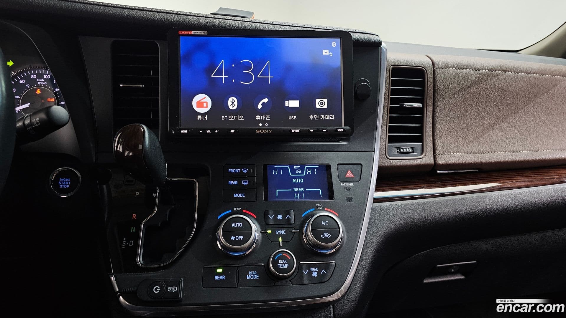 Main__Slider__Photo:Sienna Toyota 2017.8-13