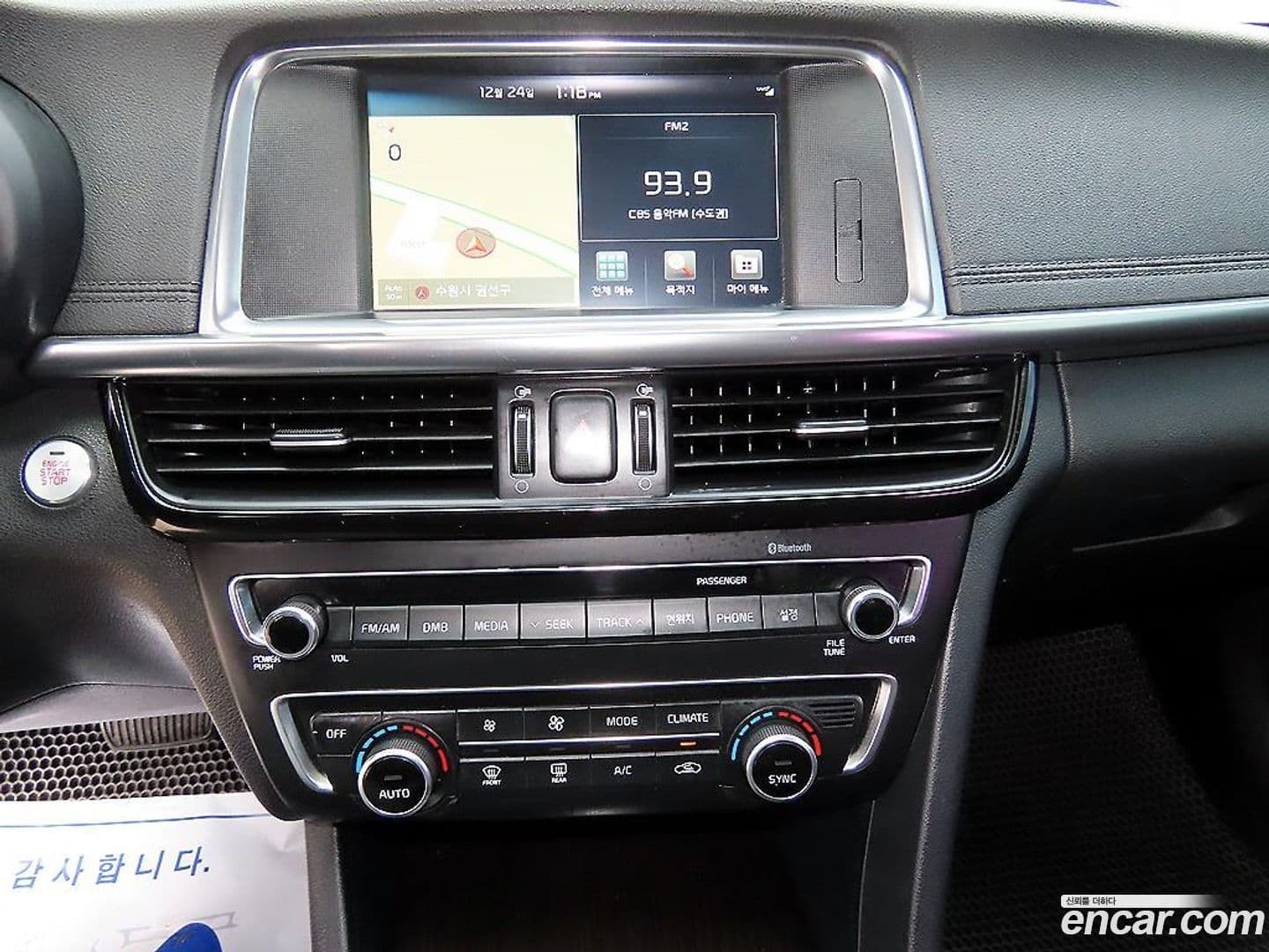 Main__Slider__Photo:K5 Kia 2015.10-12