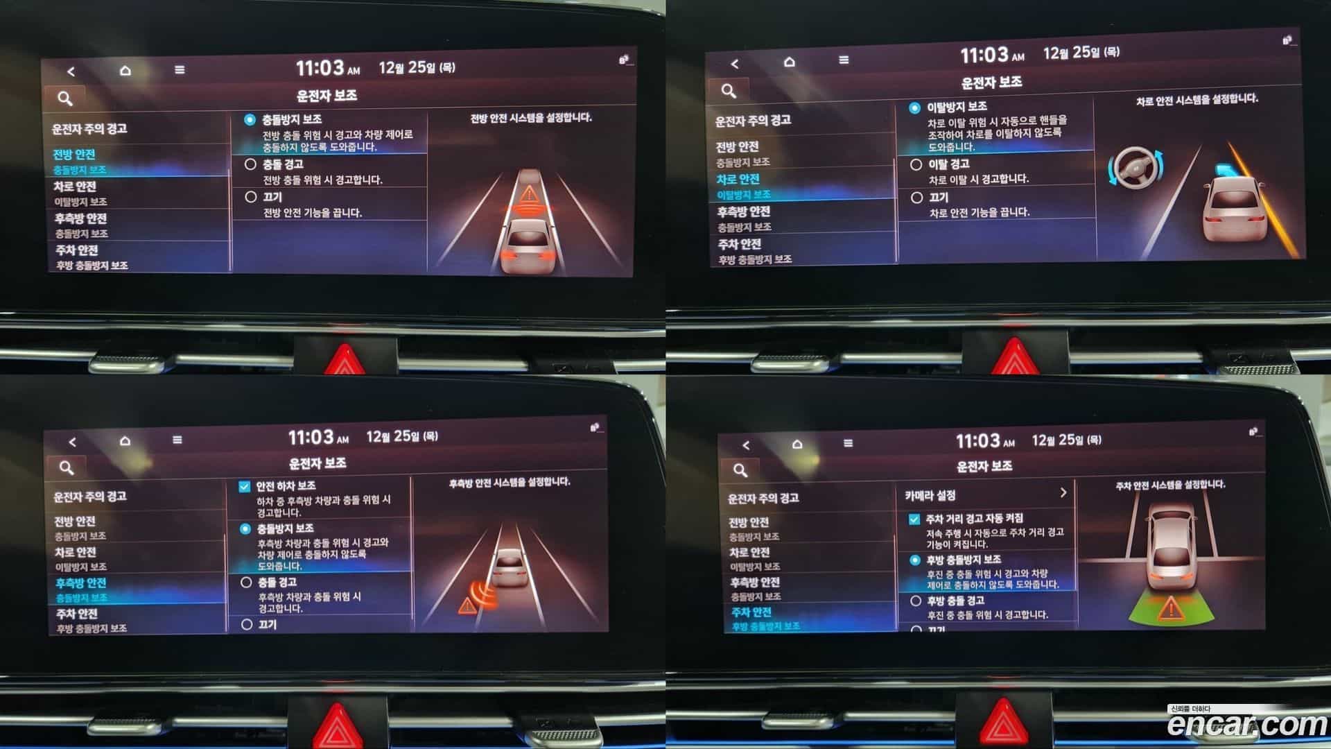 AVANTE Hyundai 2020.6-OPTION-015