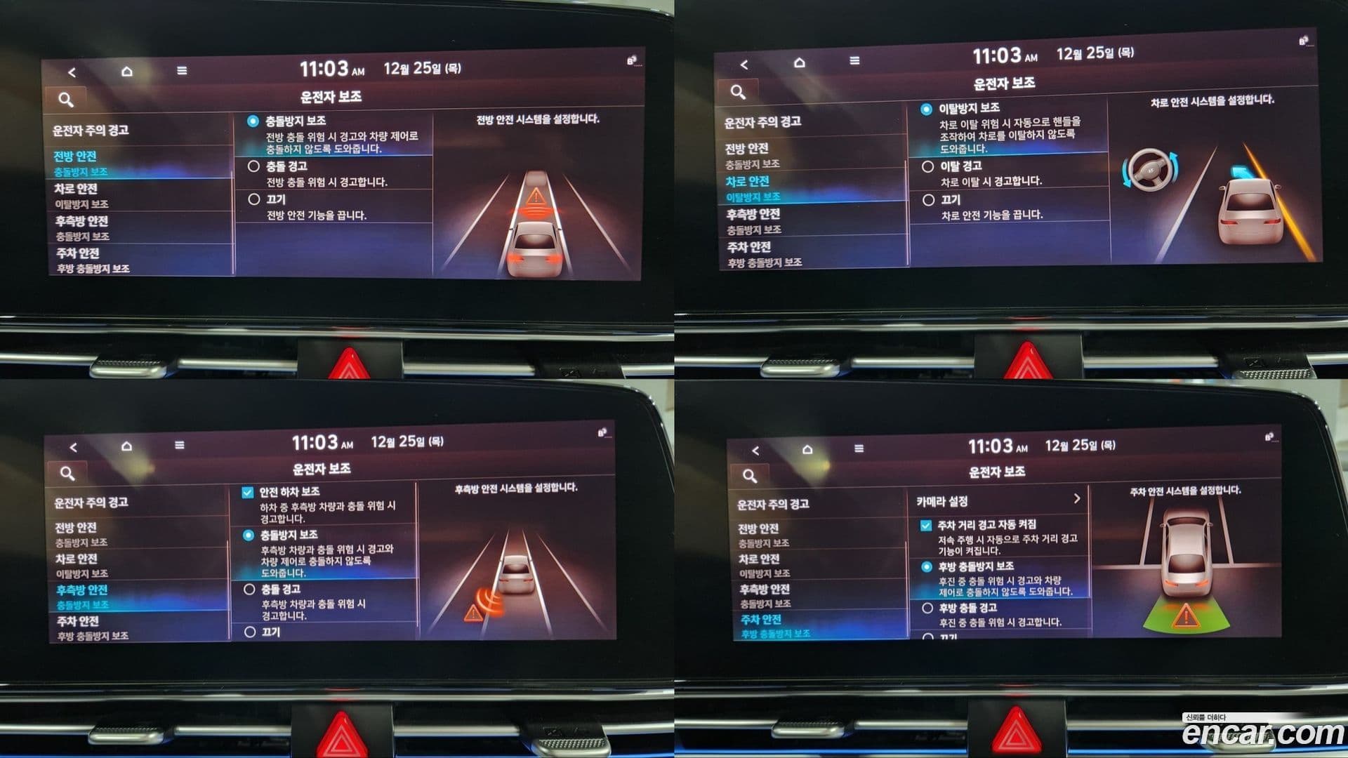 Main__Slider__Photo:AVANTE Hyundai 2020.6-10