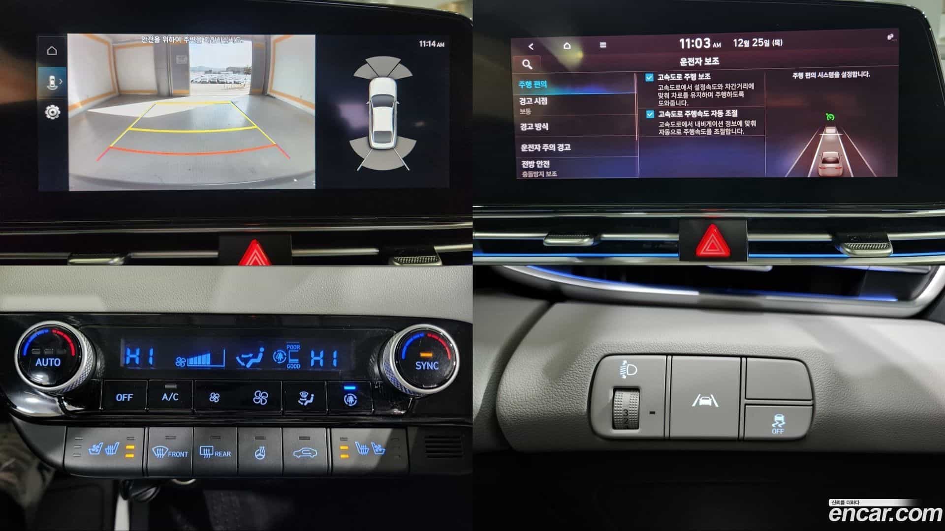 AVANTE Hyundai 2020.6-OPTION-016