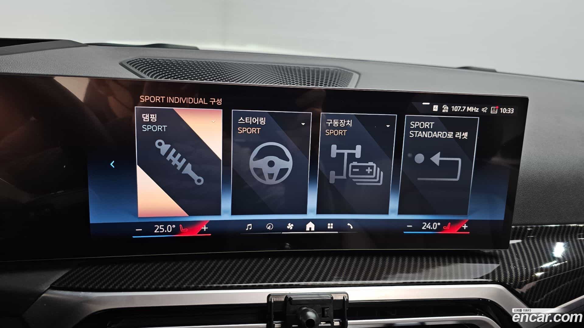 i4 BMW 2023.9-OPTION-020