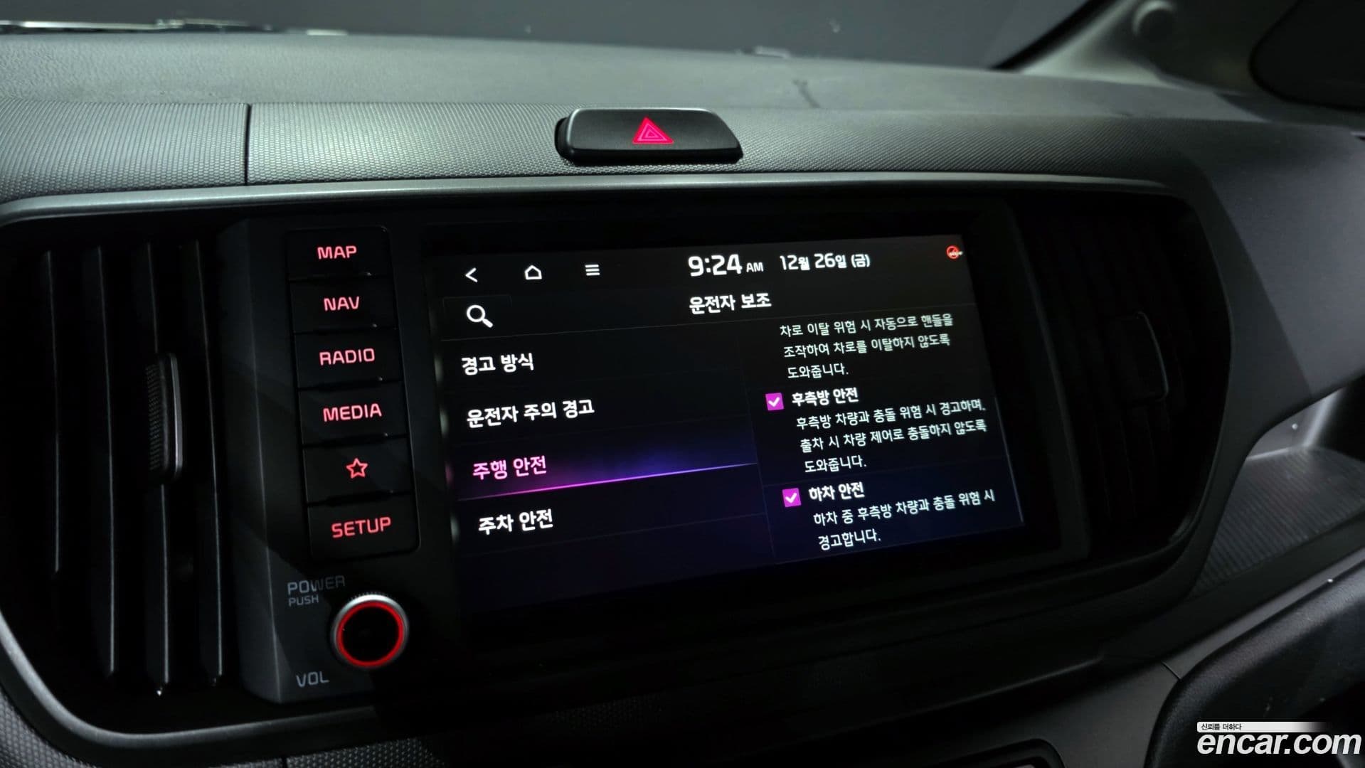 Main__Slider__Photo:RAY Kia 2023.3-15