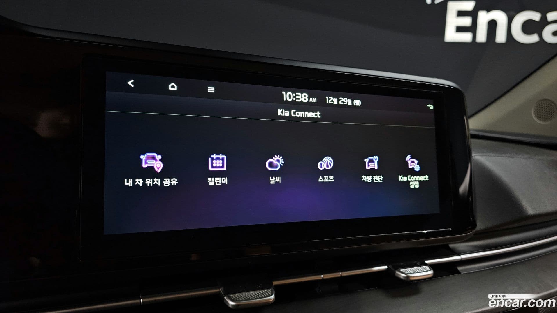 Main__Slider__Photo:Canival Kia 2021.10-14