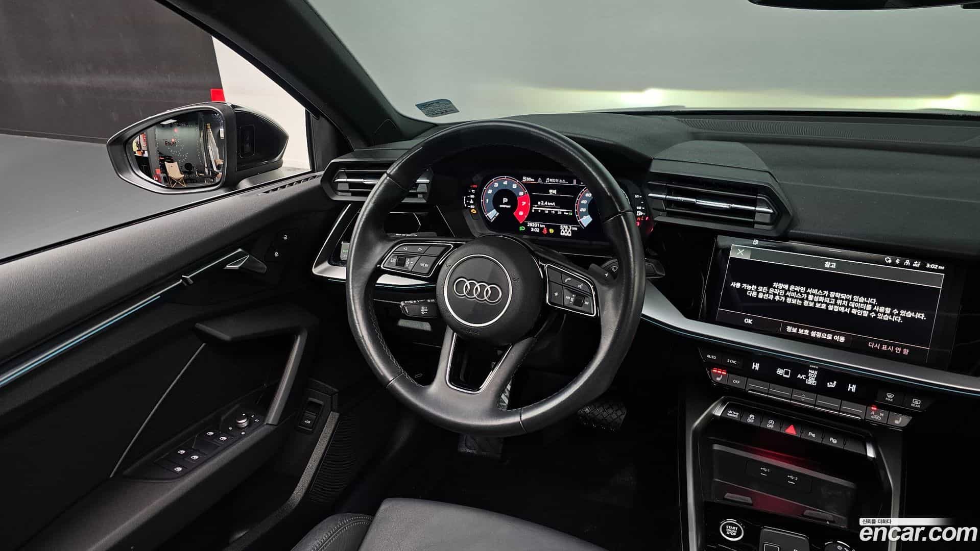 A3 Audi 2022.7-OPTION-017