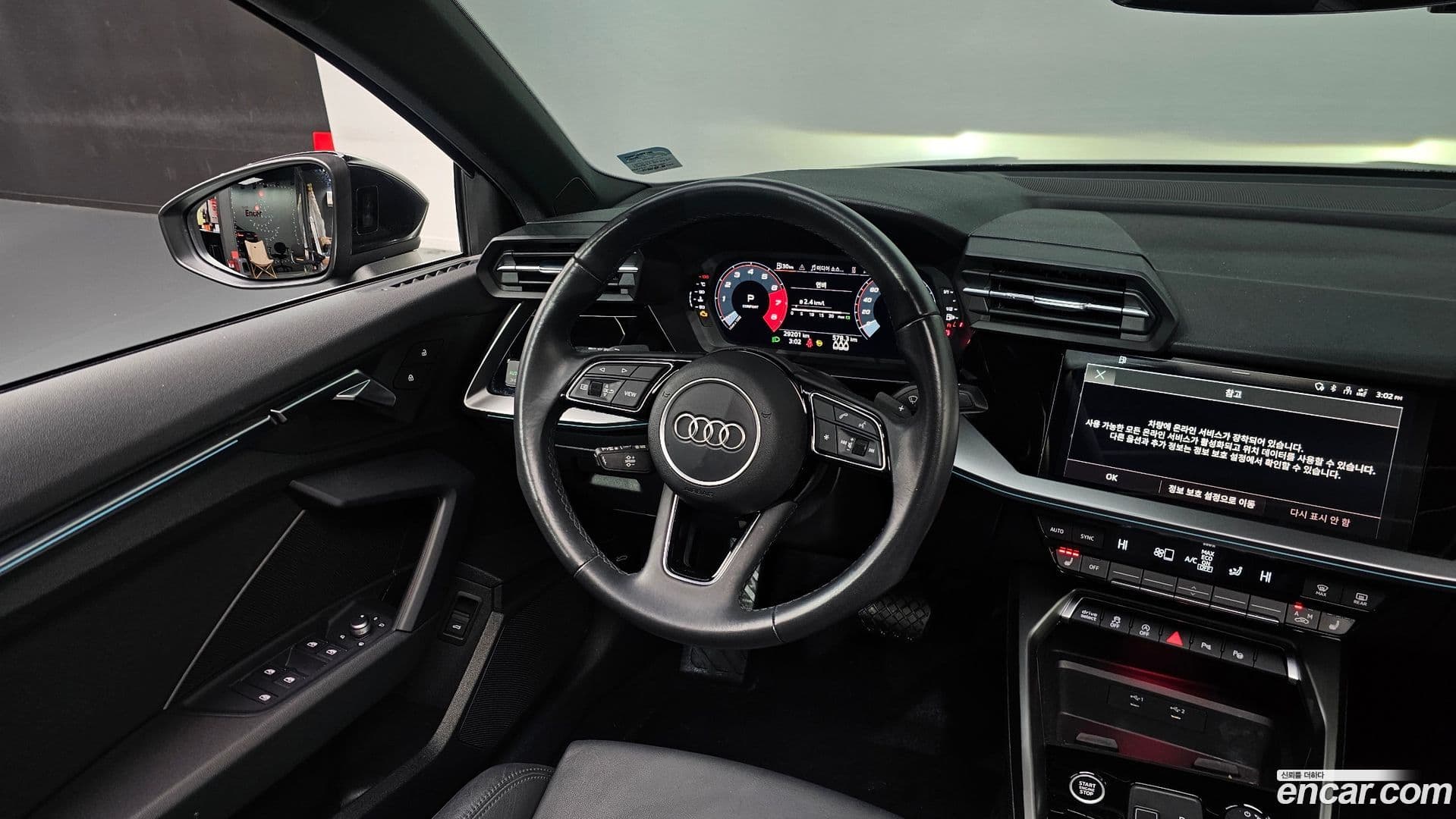 Main__Slider__Photo:A3 Audi 2022.7-12