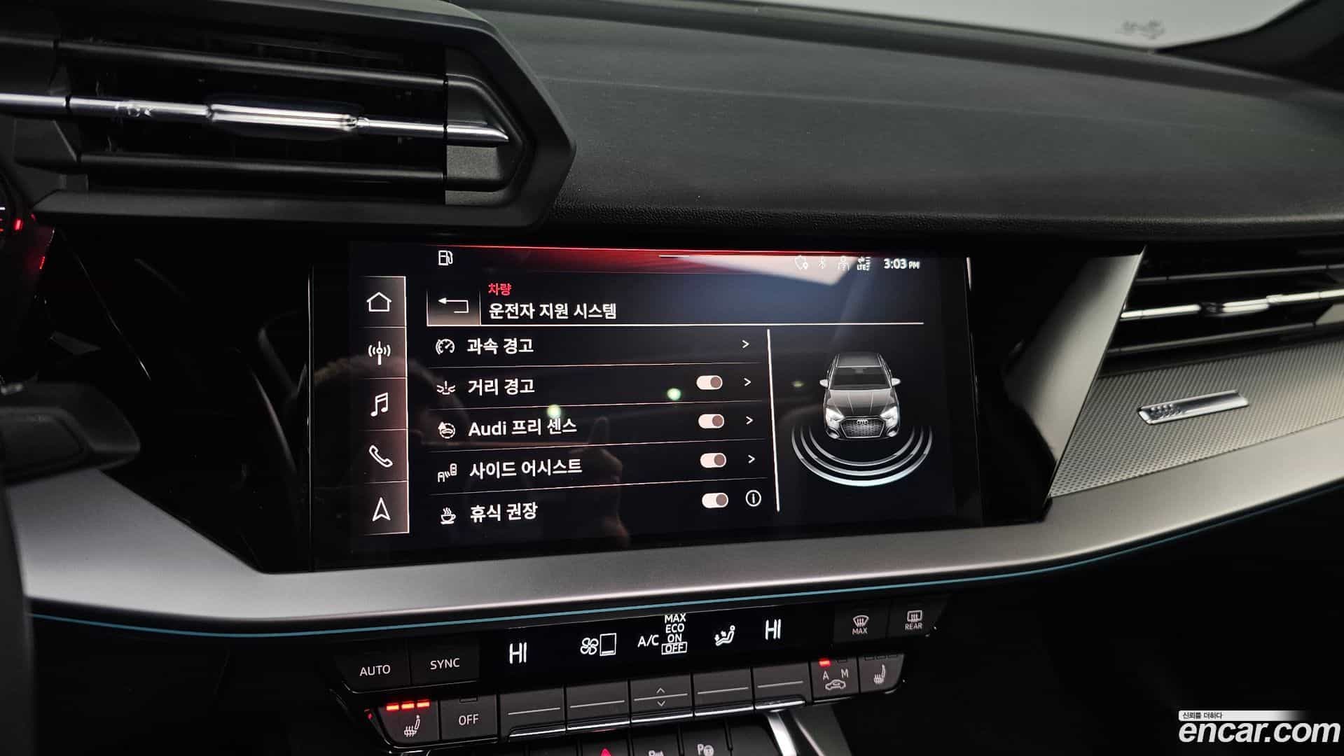 A3 Audi 2022.7-OPTION-018