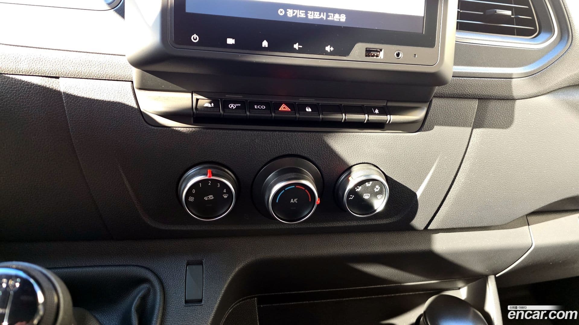 Main__Slider__Photo:Master Renault-KoreaSamsung 2024.11-15