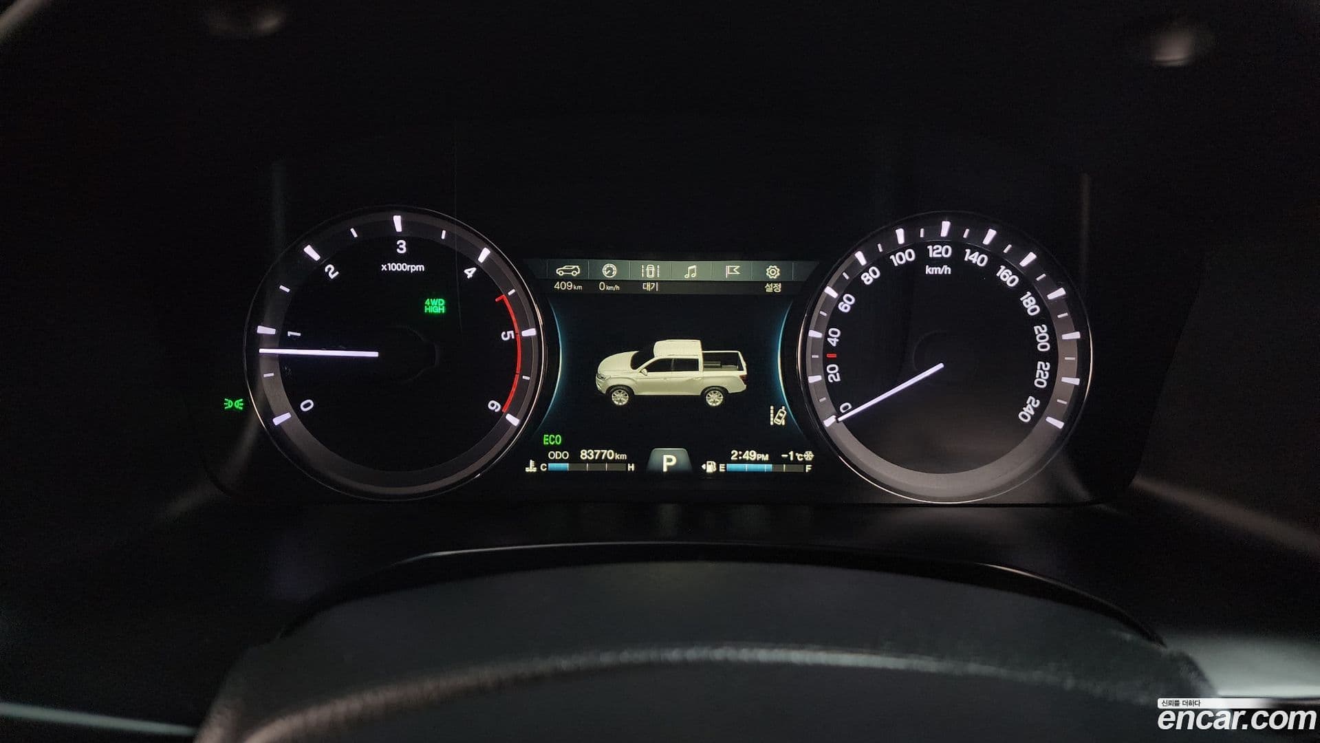 Main__Slider__Photo:Rexton KG_Mobility_Ssangyong 2020.6-7