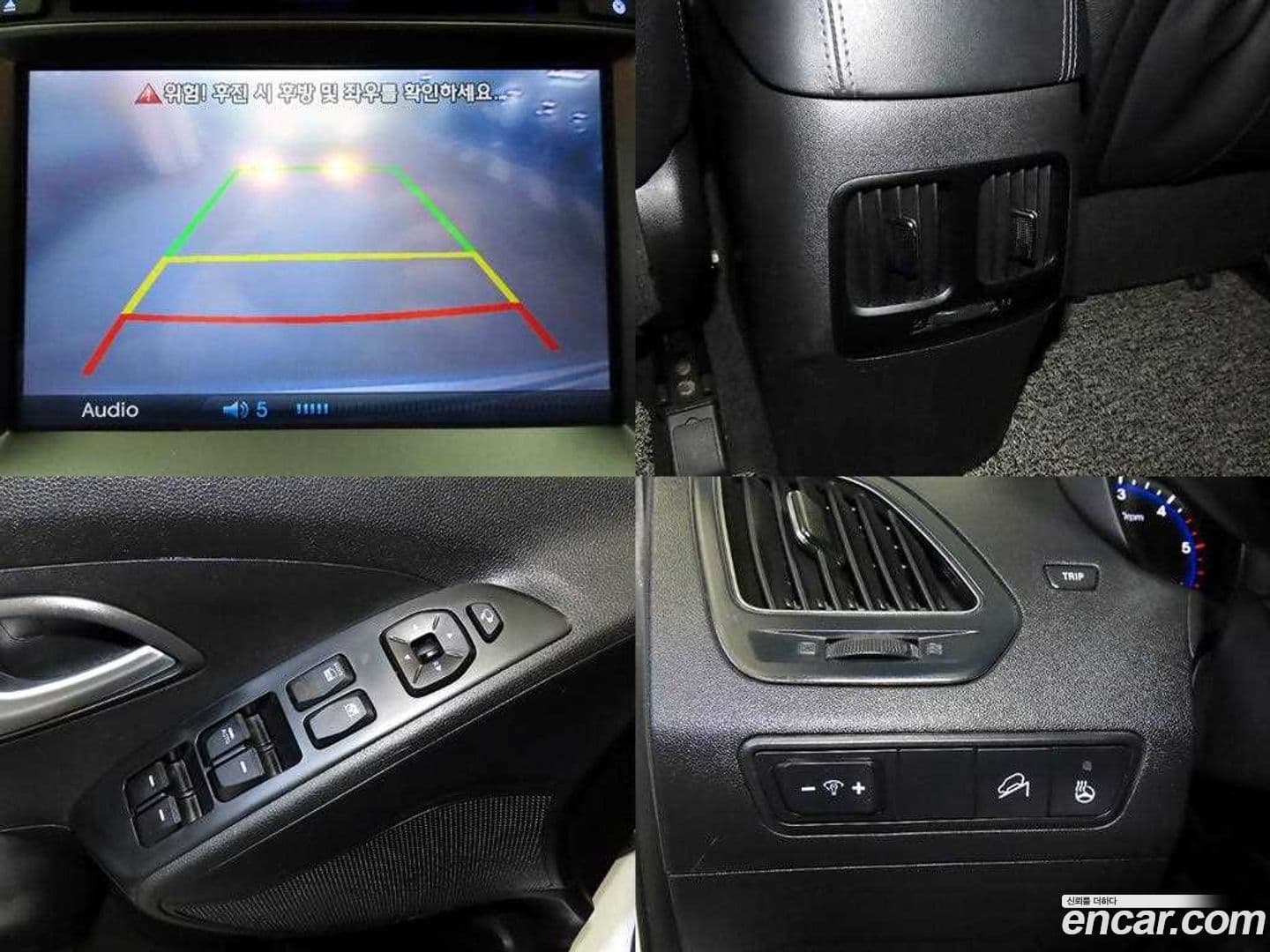 Main__Slider__Photo:Tucson Hyundai 2014.10-16