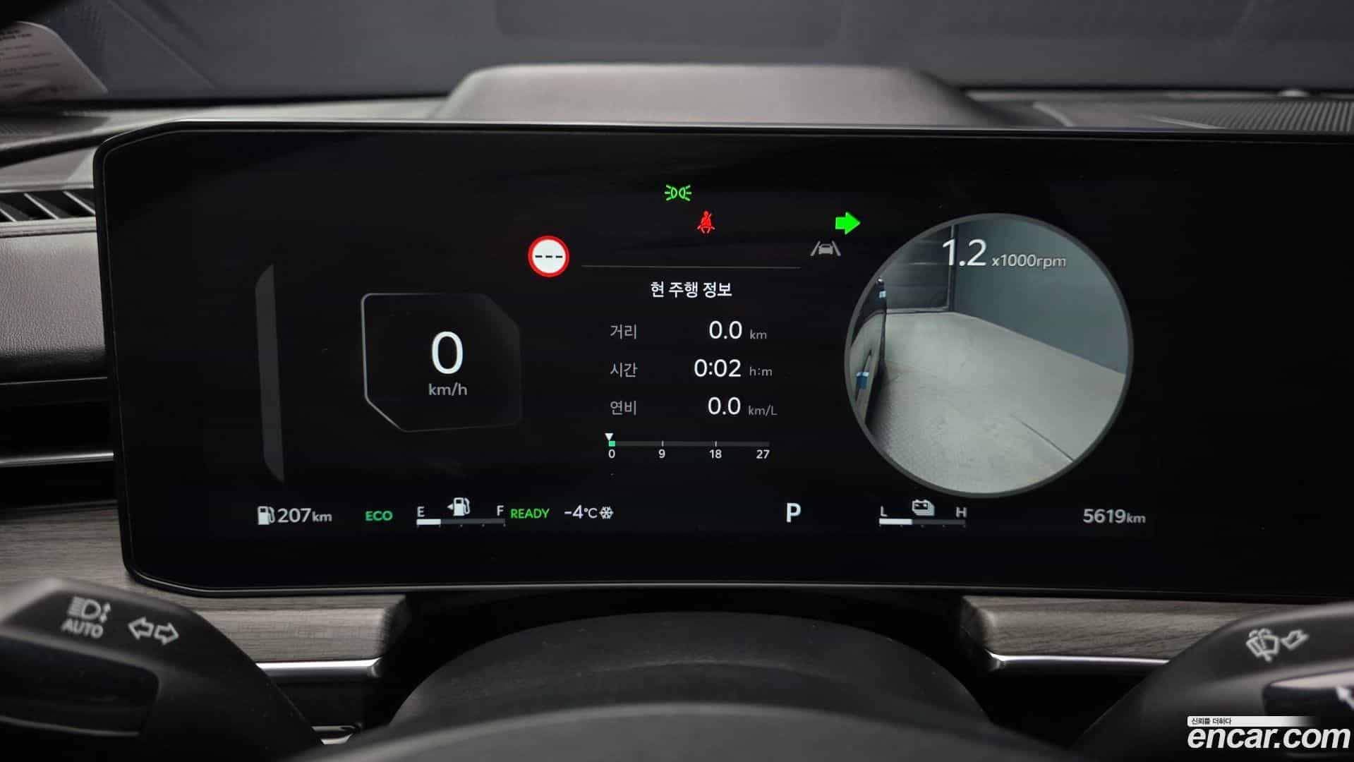 K5 Kia 2025.7-INNER-008