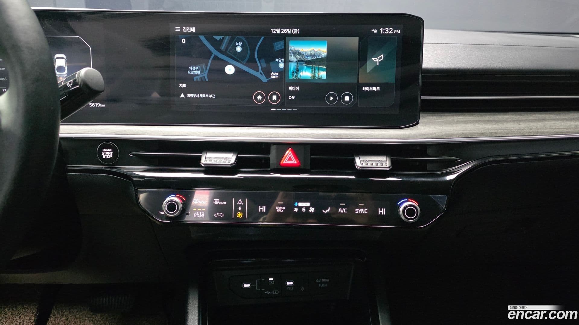 Main__Slider__Photo:K5 Kia 2025.7-13