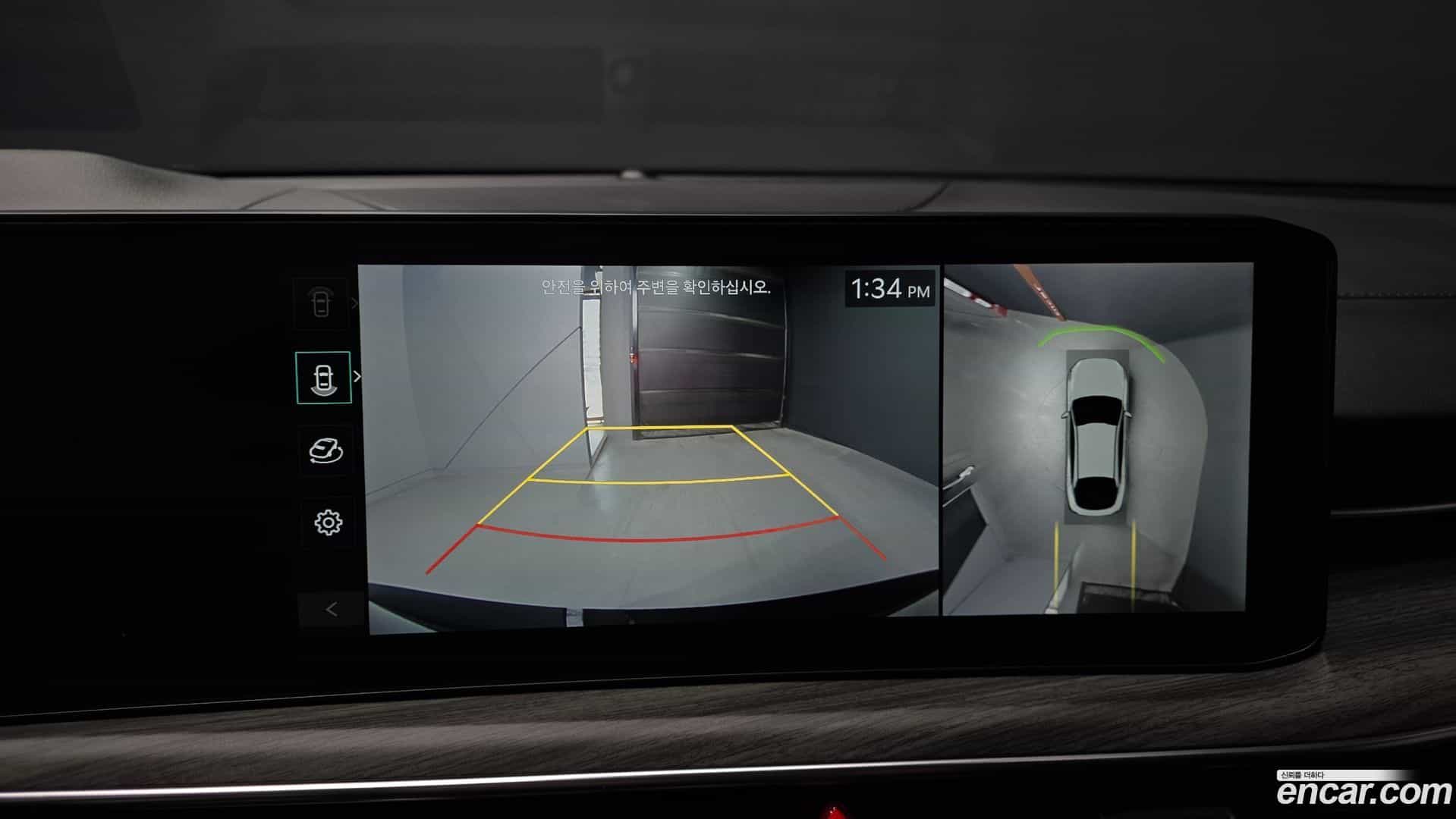 K5 Kia 2025.7-OPTION-019