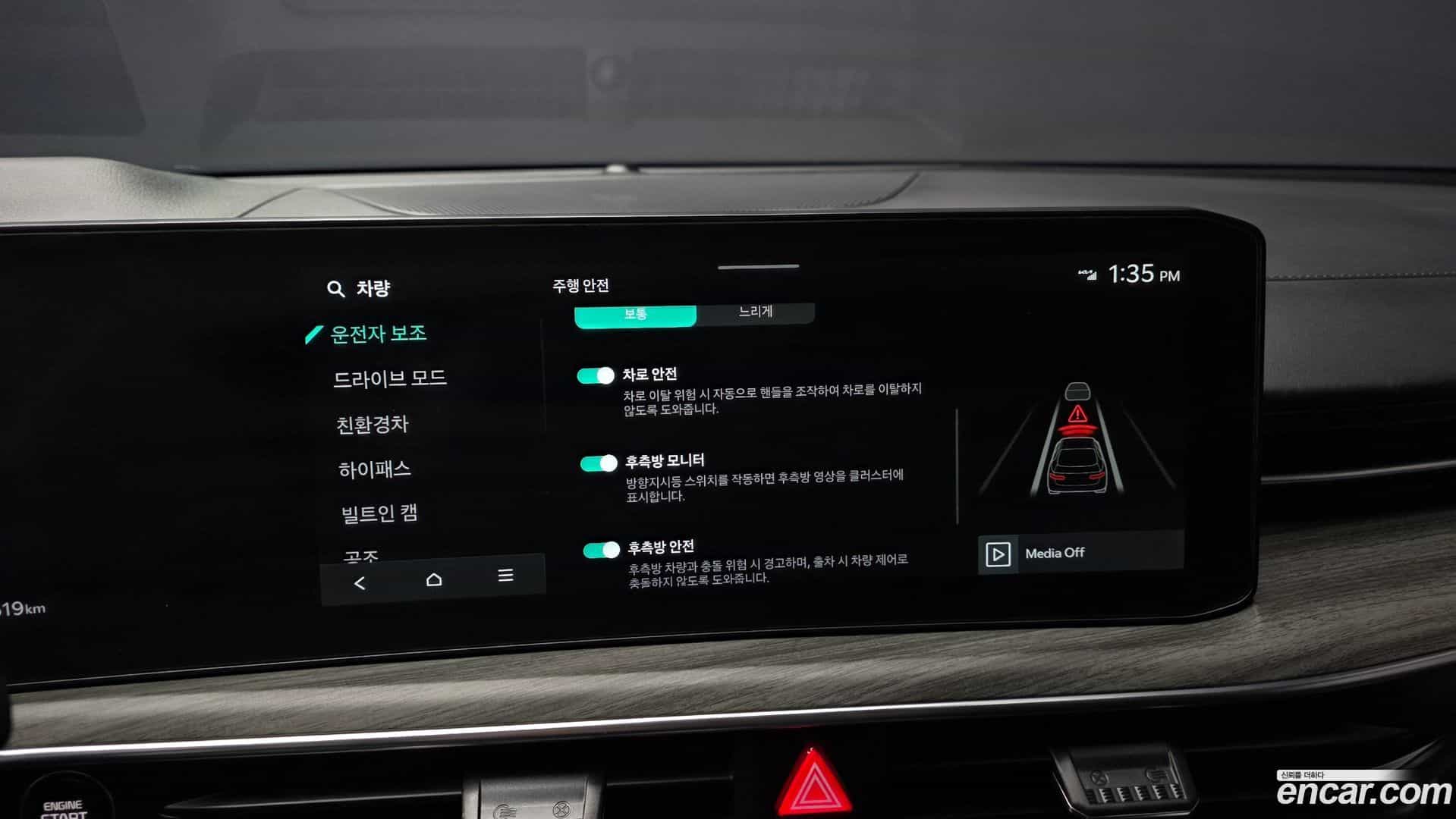 K5 Kia 2025.7-OPTION-020