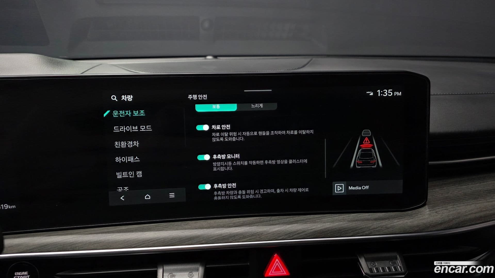 Main__Slider__Photo:K5 Kia 2025.7-15