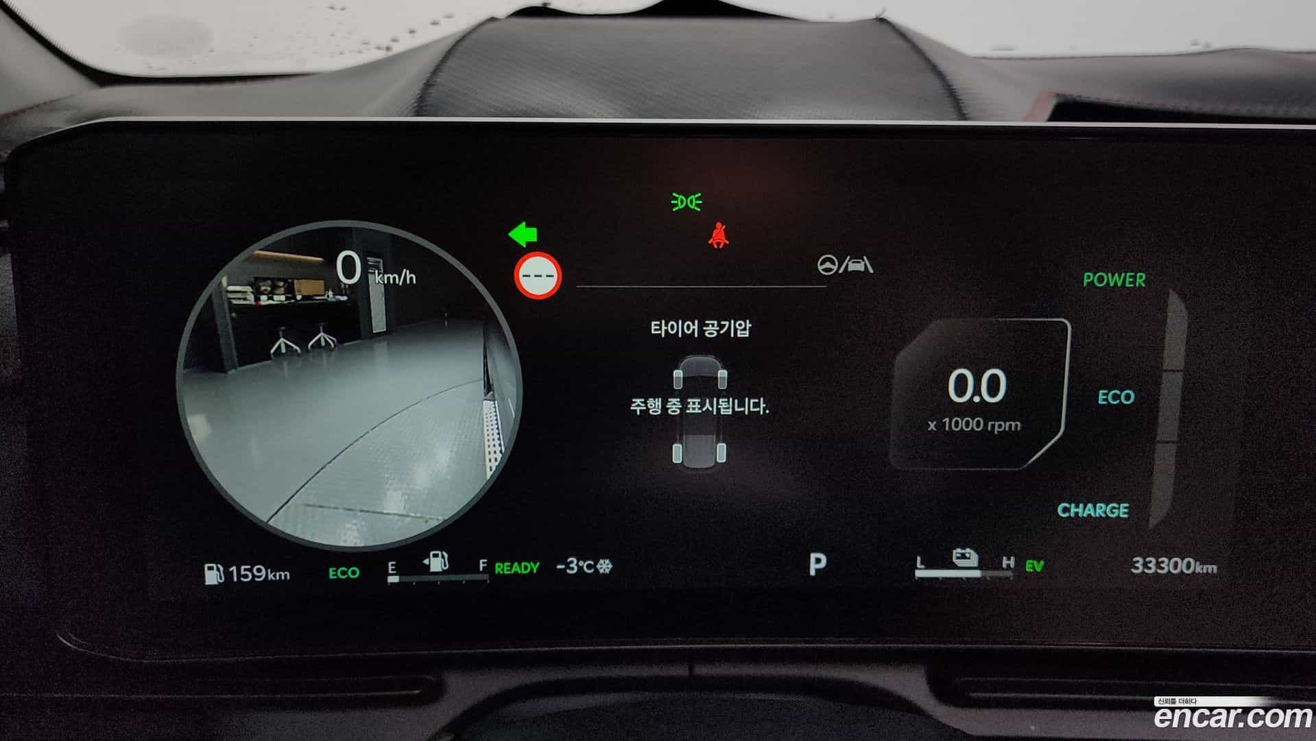 Canival Kia 2024.9-INNER-008