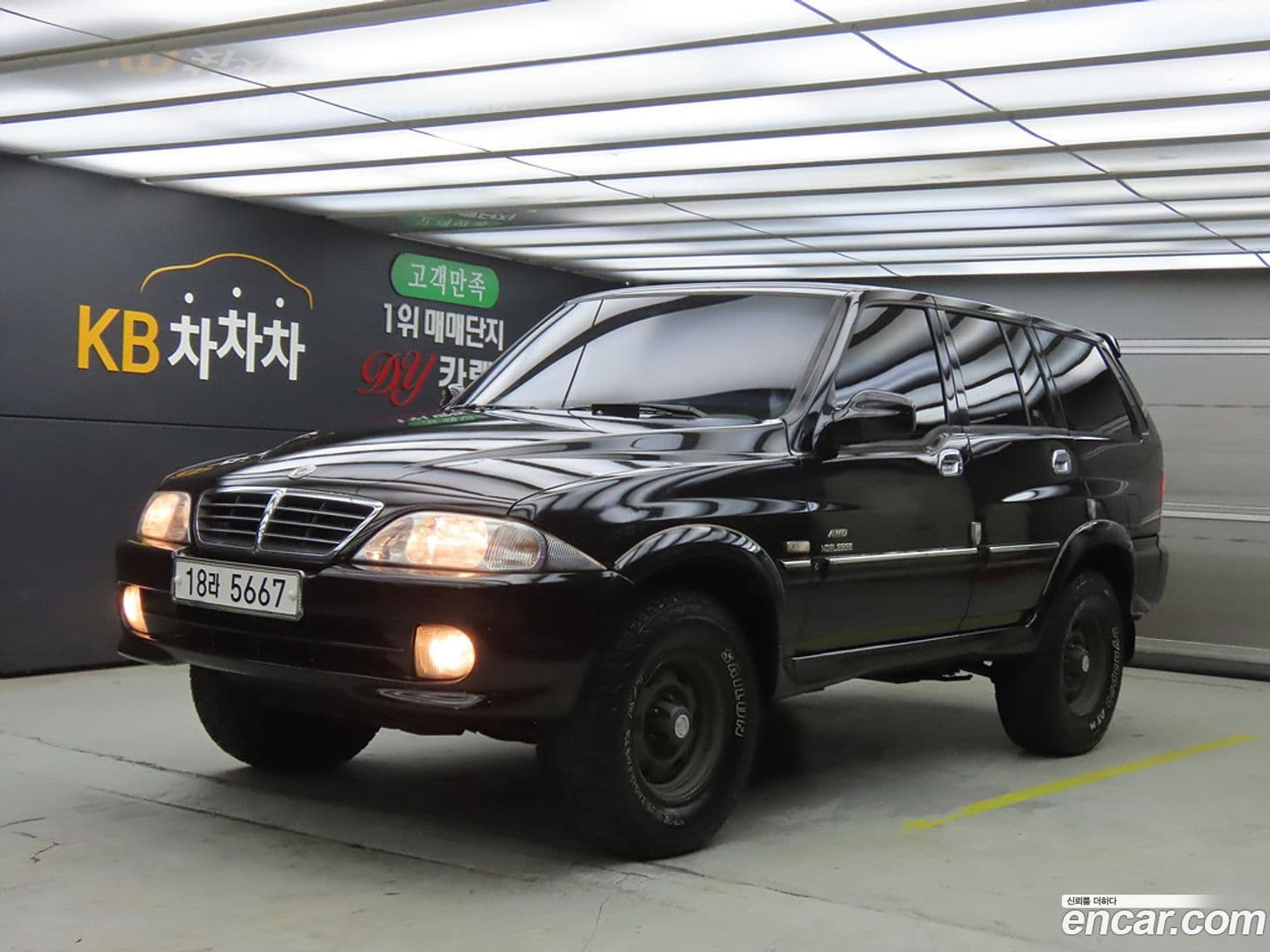 Main__Slider__Photo:Musso KG_Mobility_Ssangyong 2004.11-0