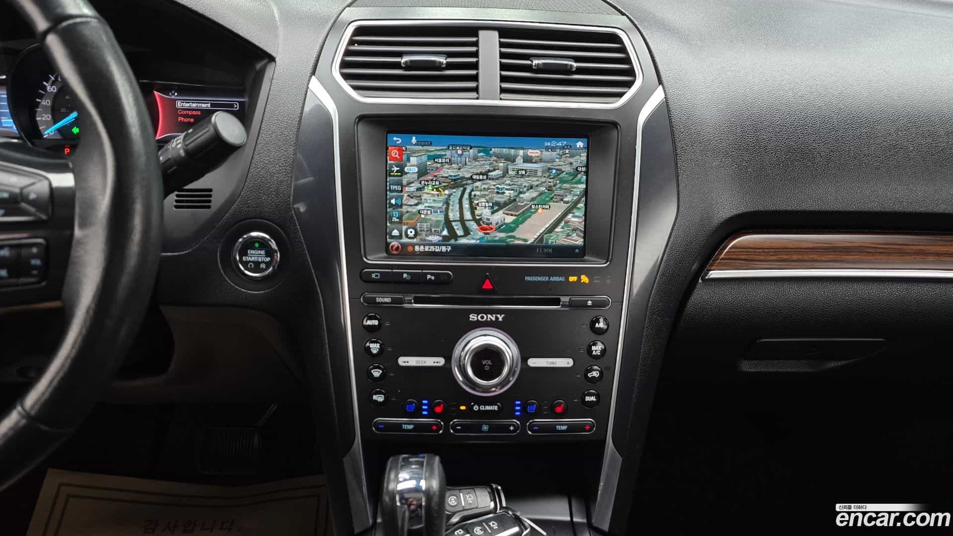 Explorer Ford 2017.6-OPTION-019