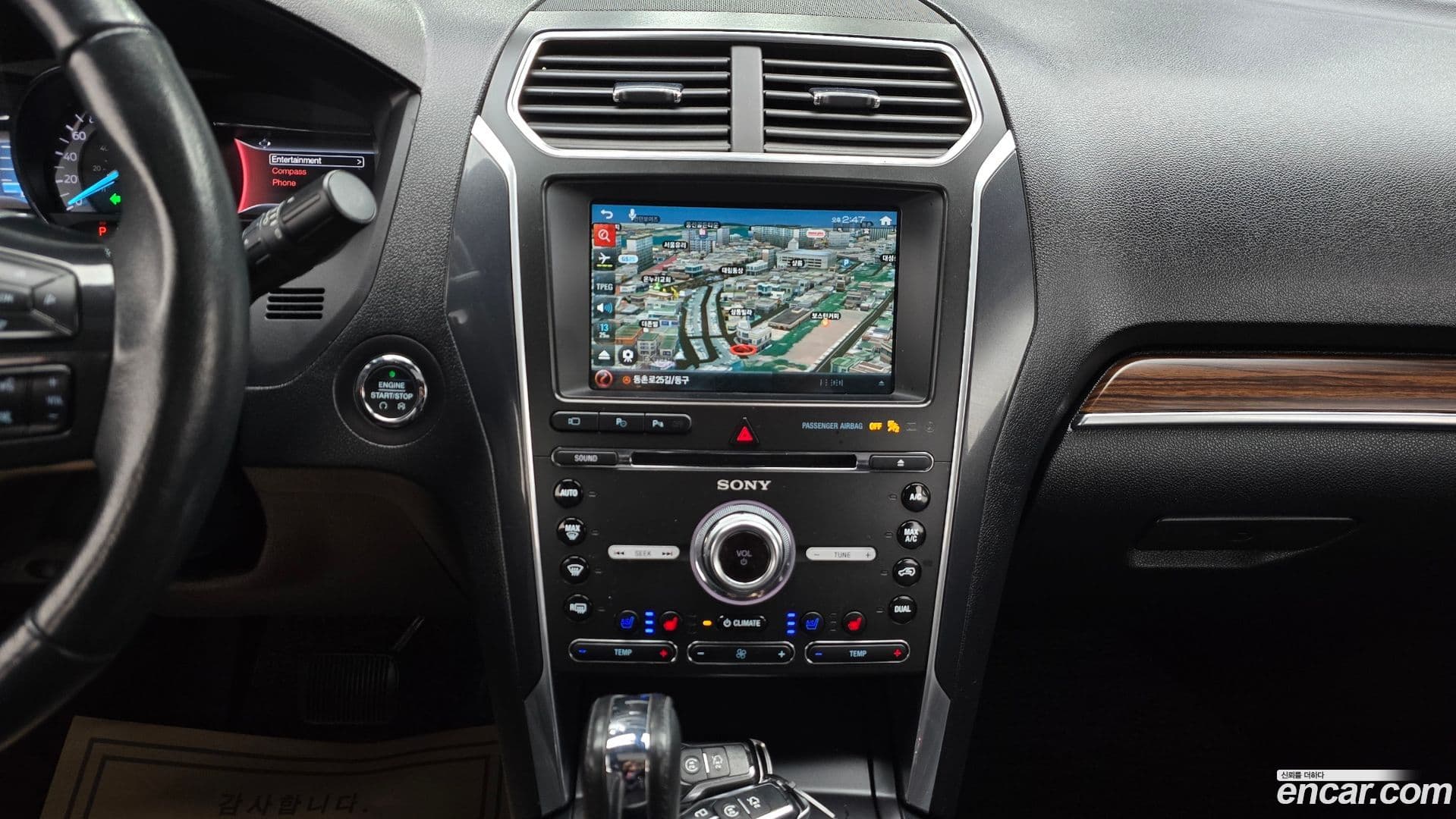 Main__Slider__Photo:Explorer Ford 2017.6-14