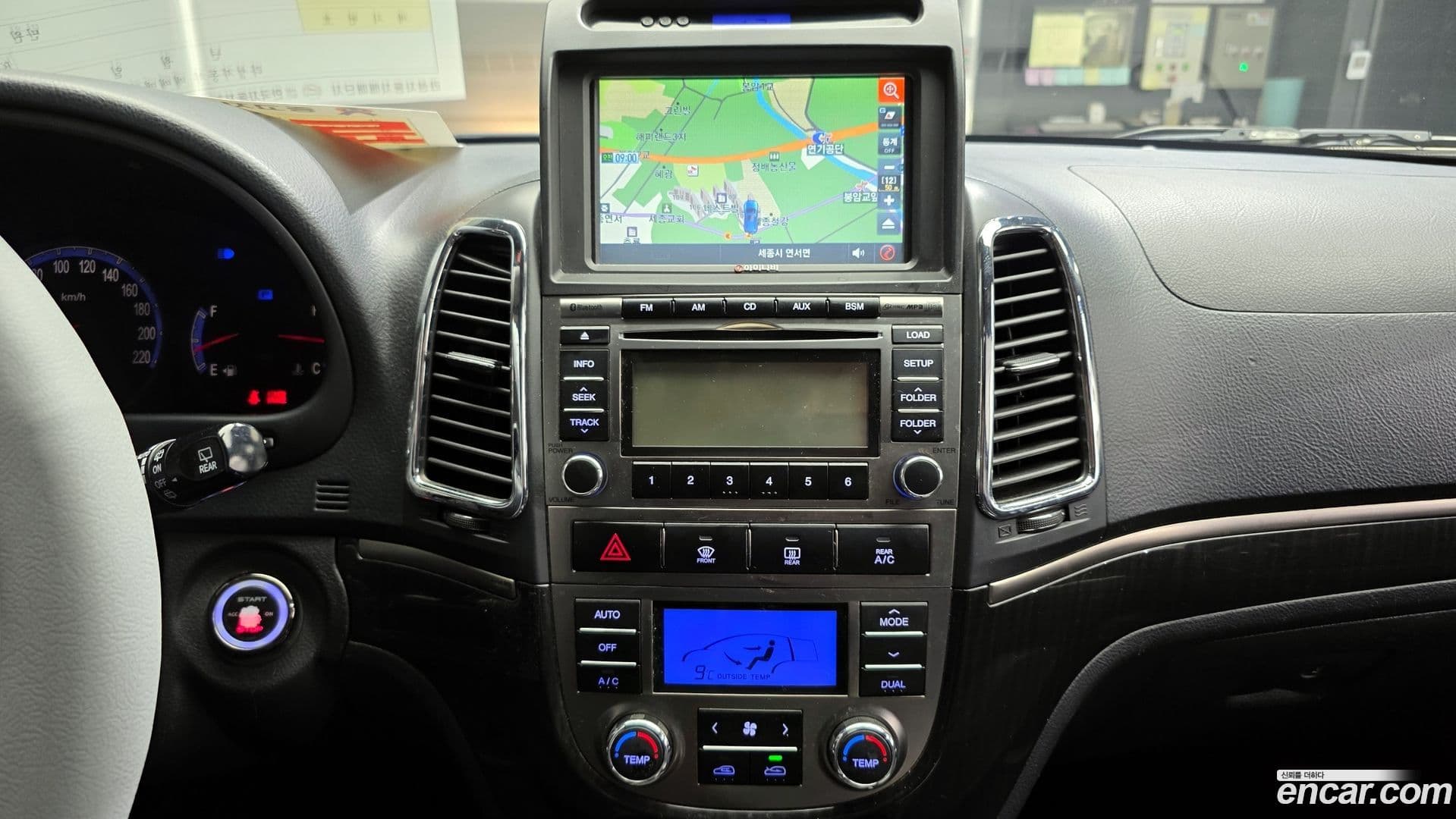 Main__Slider__Photo:Santafe Hyundai 2009.5-16