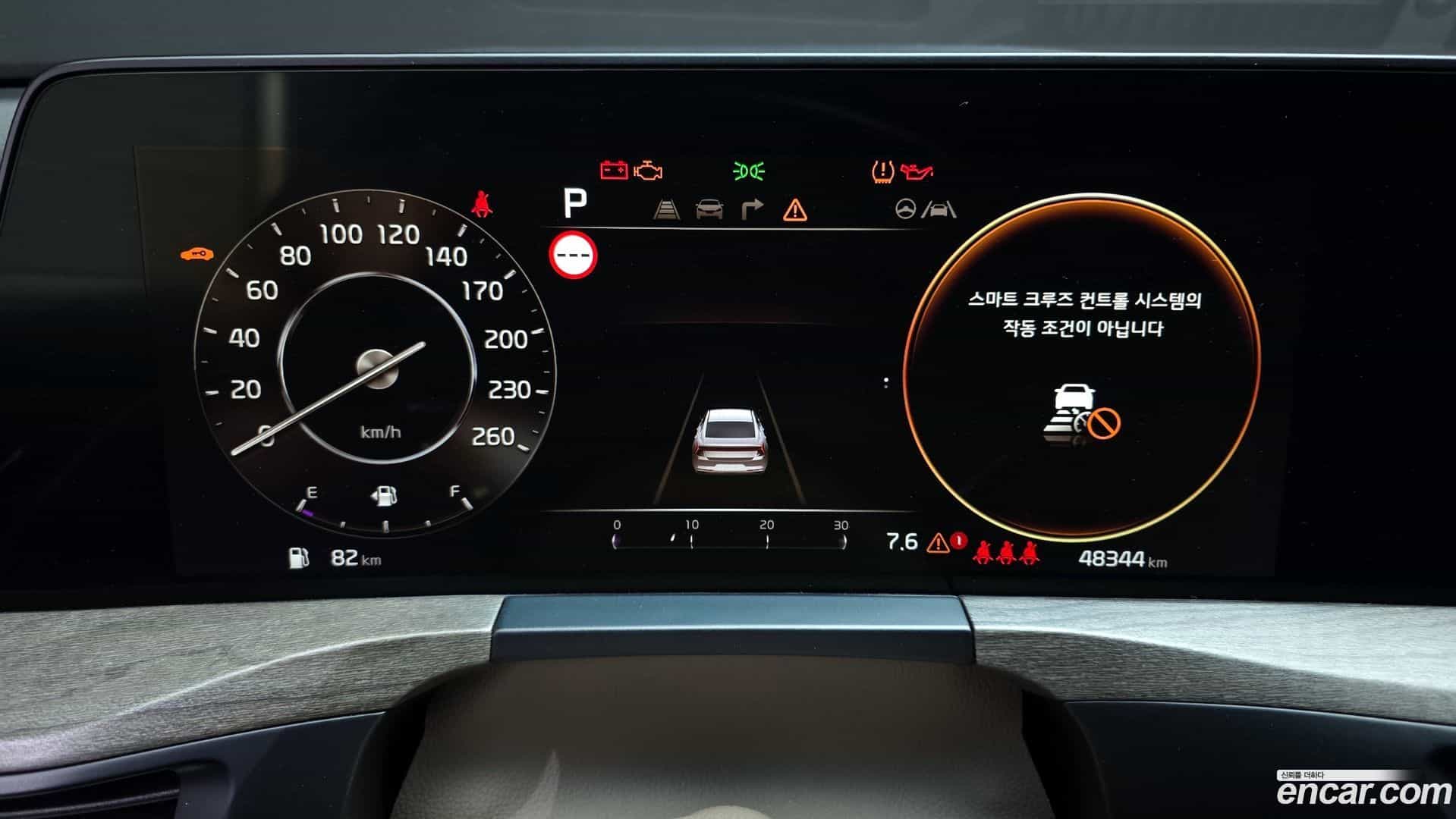 K8 Kia 2021.10-INNER-008