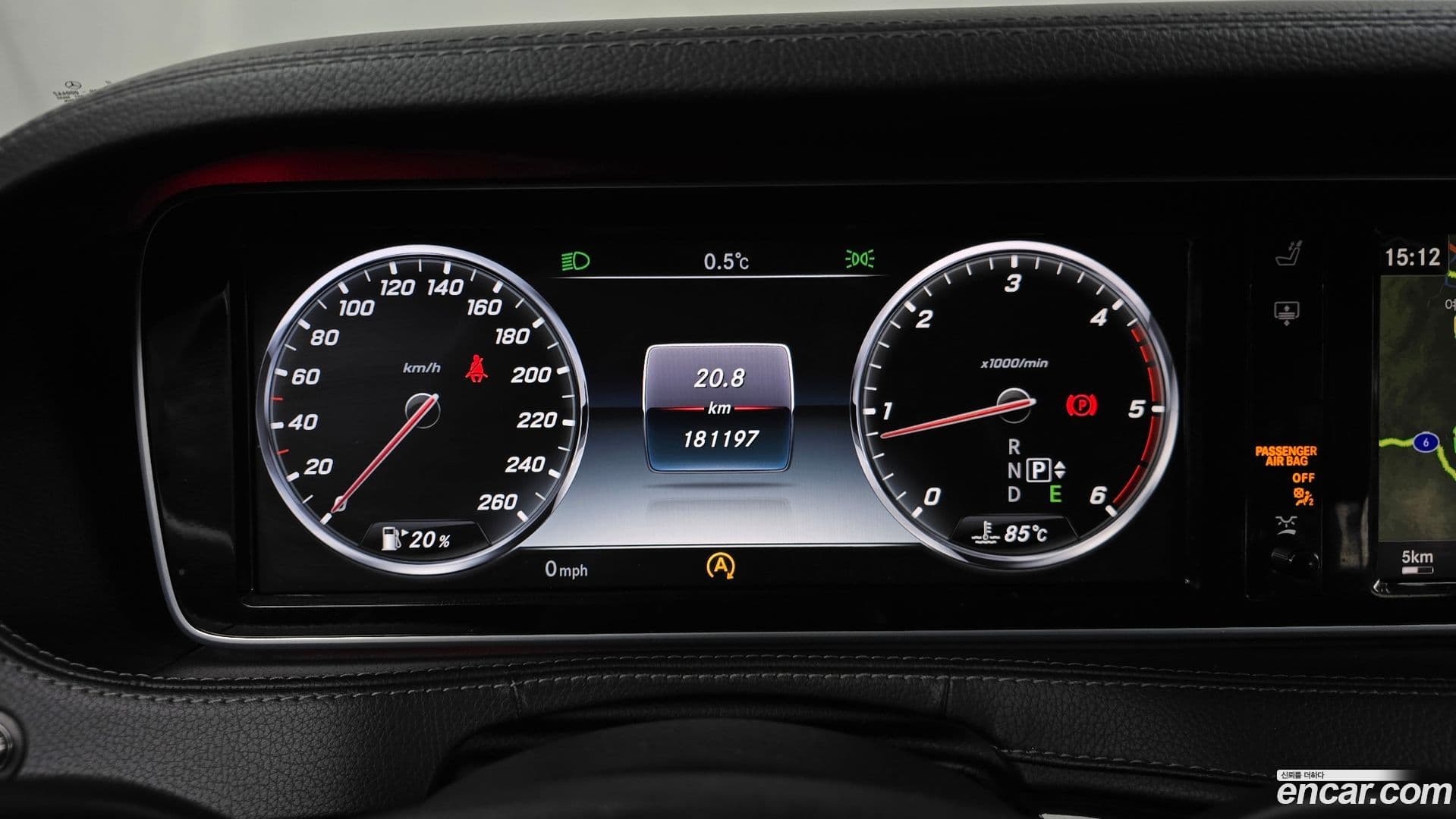 Main__Slider__Photo:S-Class Mercedes-Benz 2015.3-7