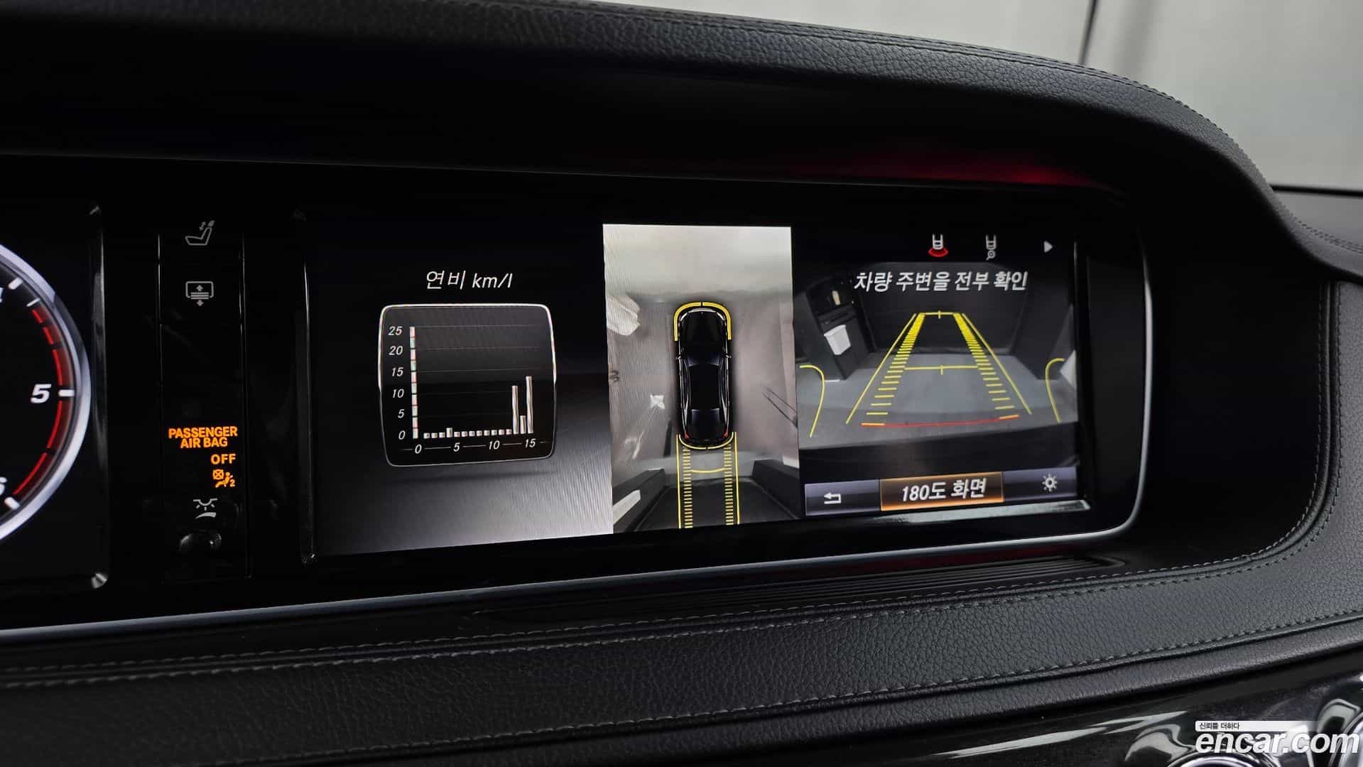 S-Class Mercedes-Benz 2015.3-OPTION-019