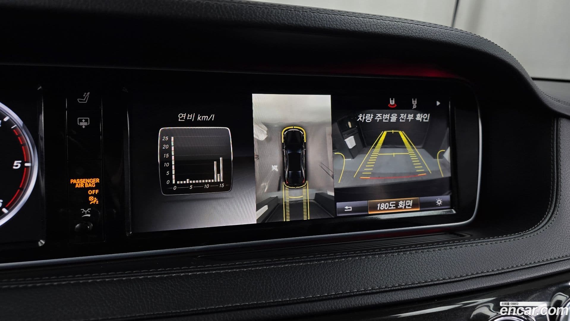 Main__Slider__Photo:S-Class Mercedes-Benz 2015.3-14