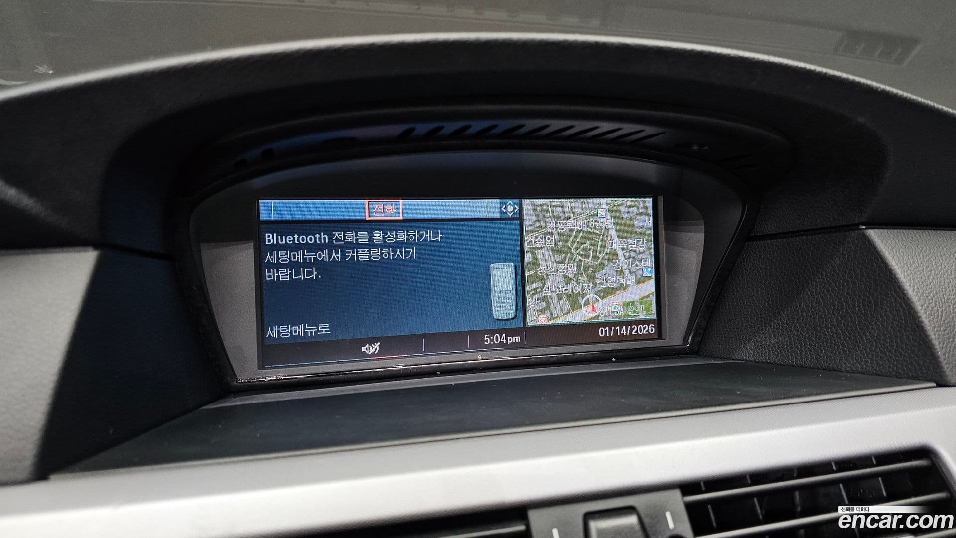 Main__Slider__Photo:5-Series BMW 2008.7-13