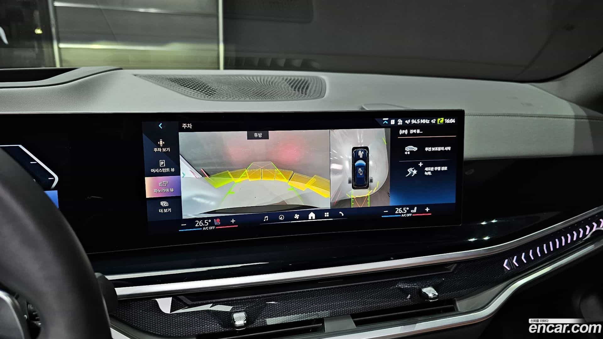 X5 BMW 2023.9-OPTION-021