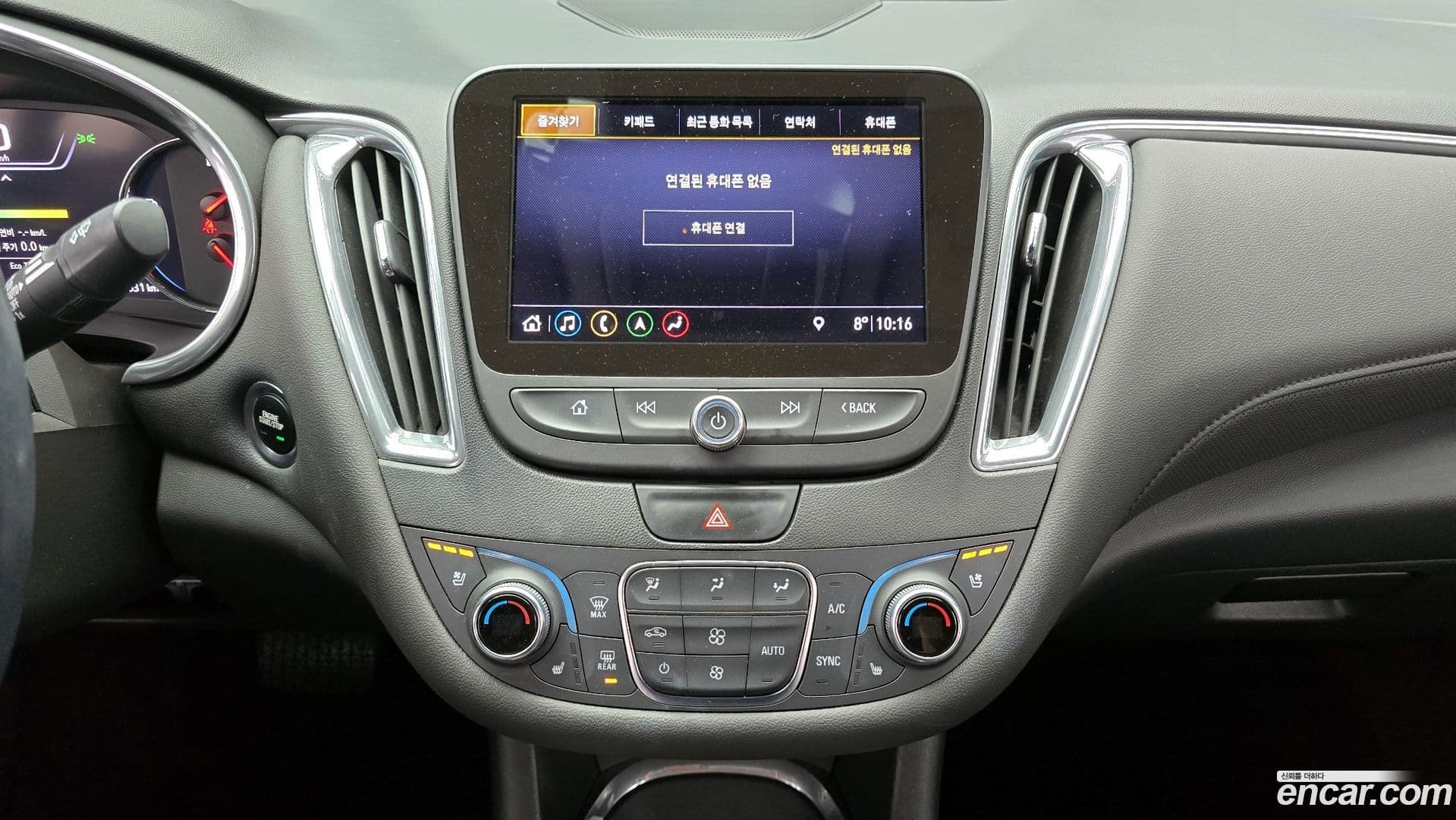 Main__Slider__Photo:Malibu ChevroletGMDaewoo 2019.5-13