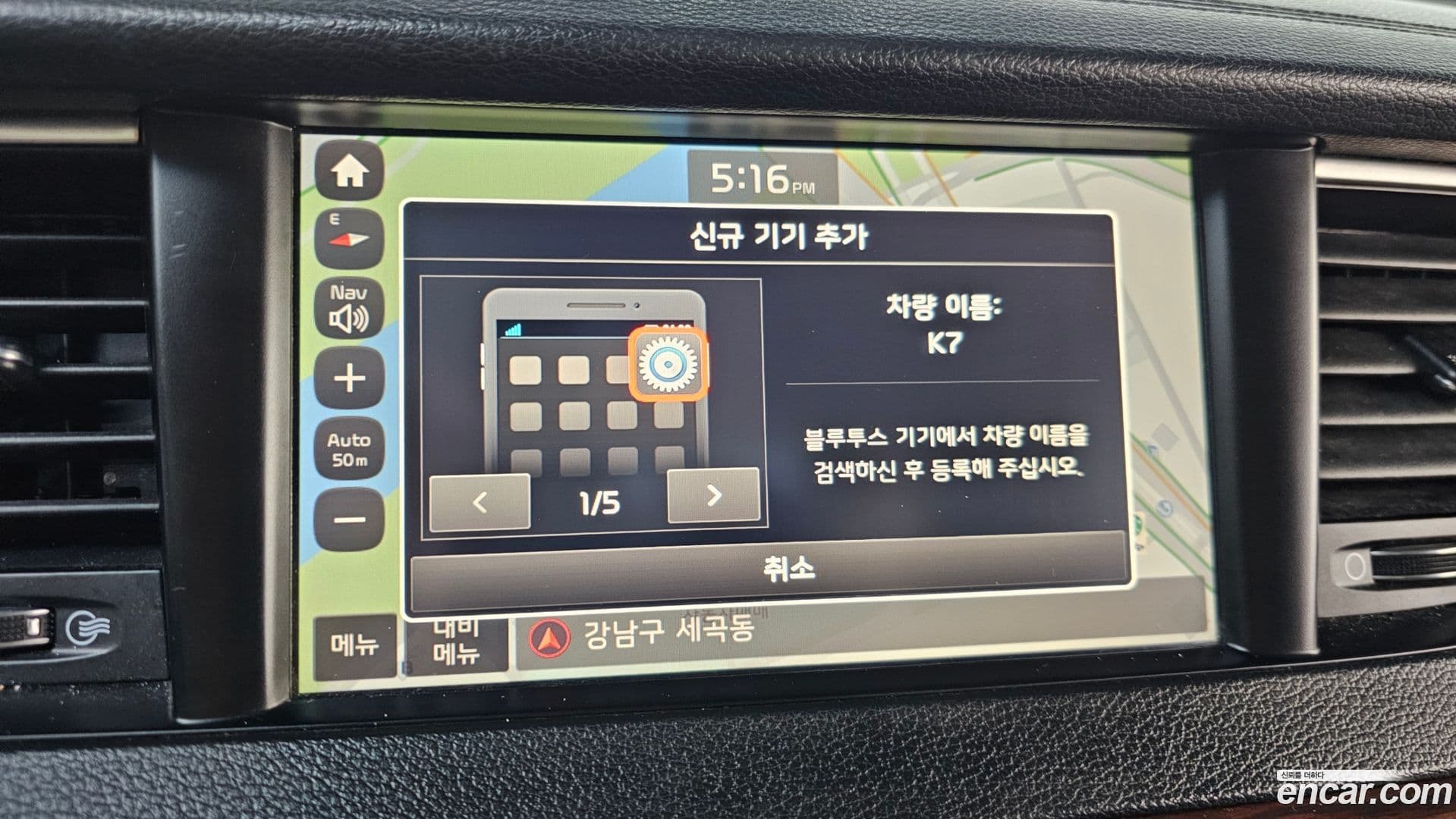 Main__Slider__Photo:K7 Kia 2016.10-15