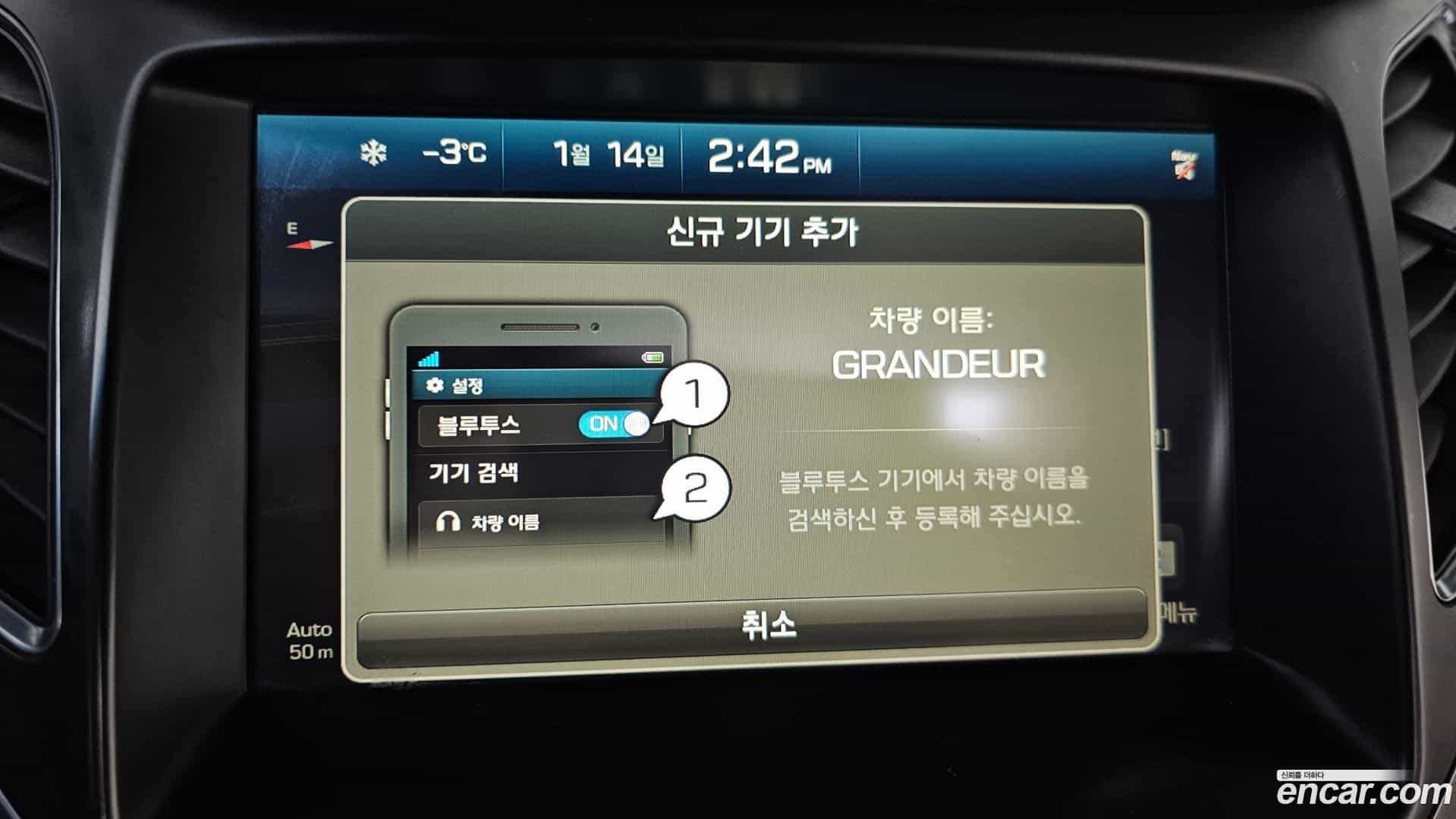 Grandeur Hyundai 2015.11-OPTION-020