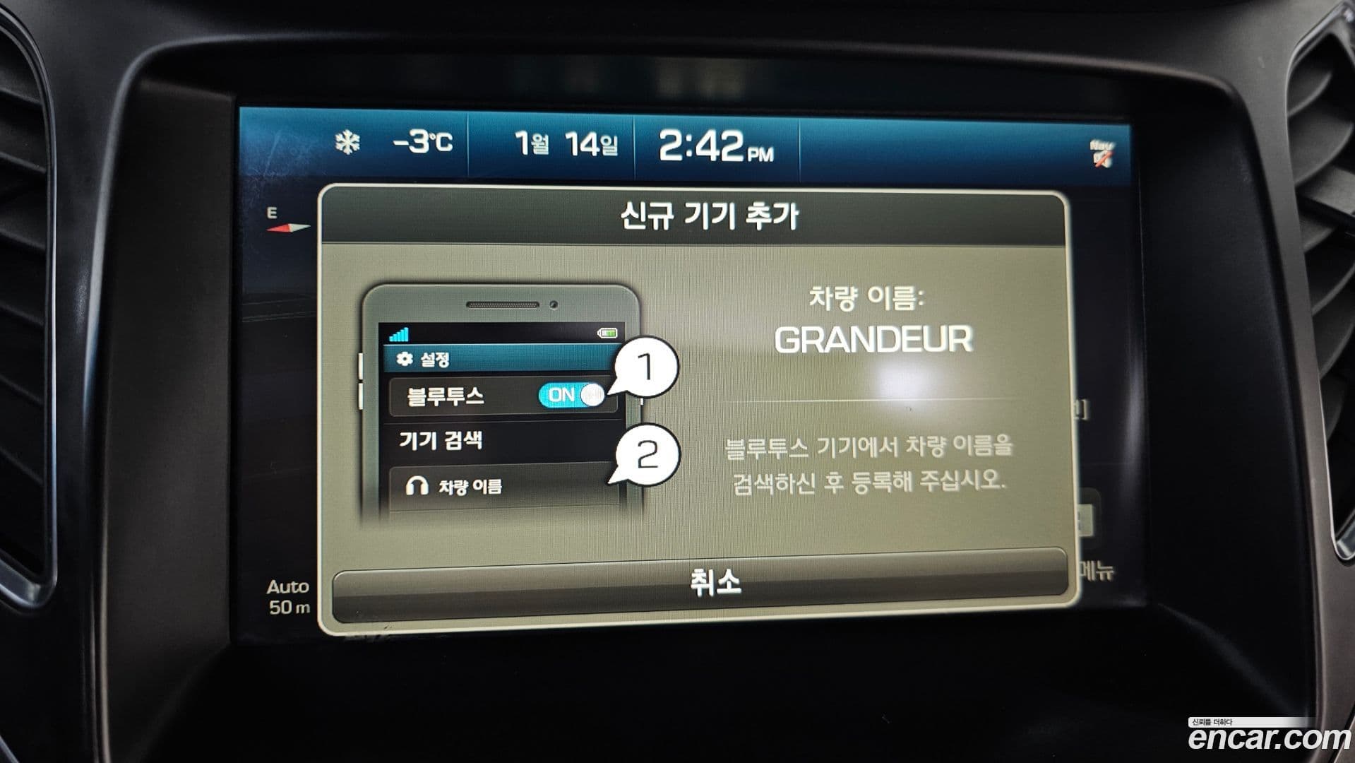 Main__Slider__Photo:Grandeur Hyundai 2015.11-15