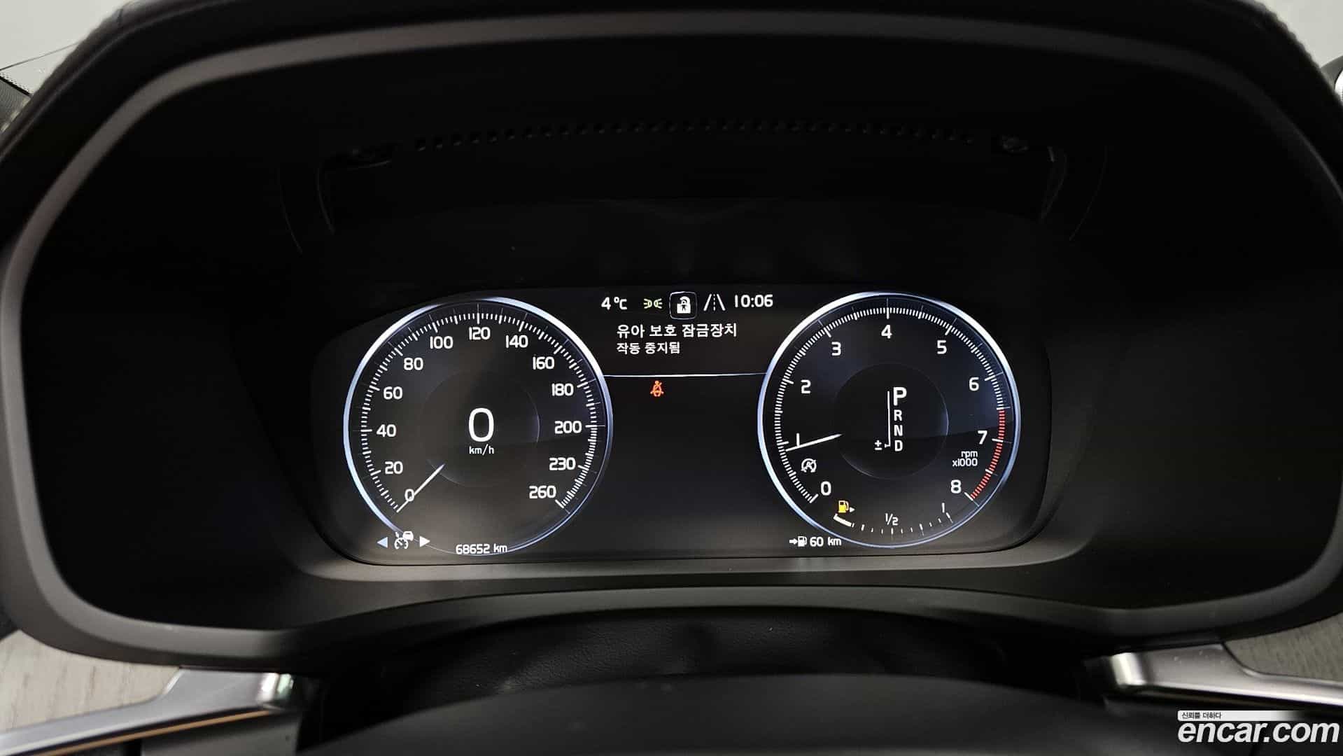 V60 Volvo 2020.2-INNER-008