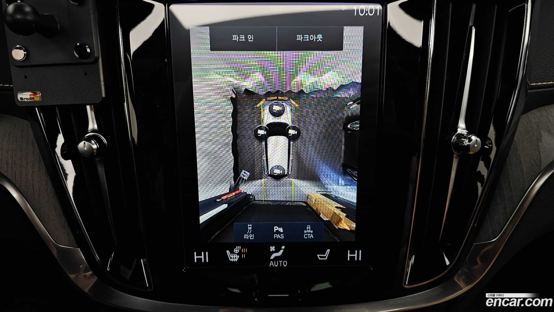 V60 Volvo 2020.2-OPTION-019