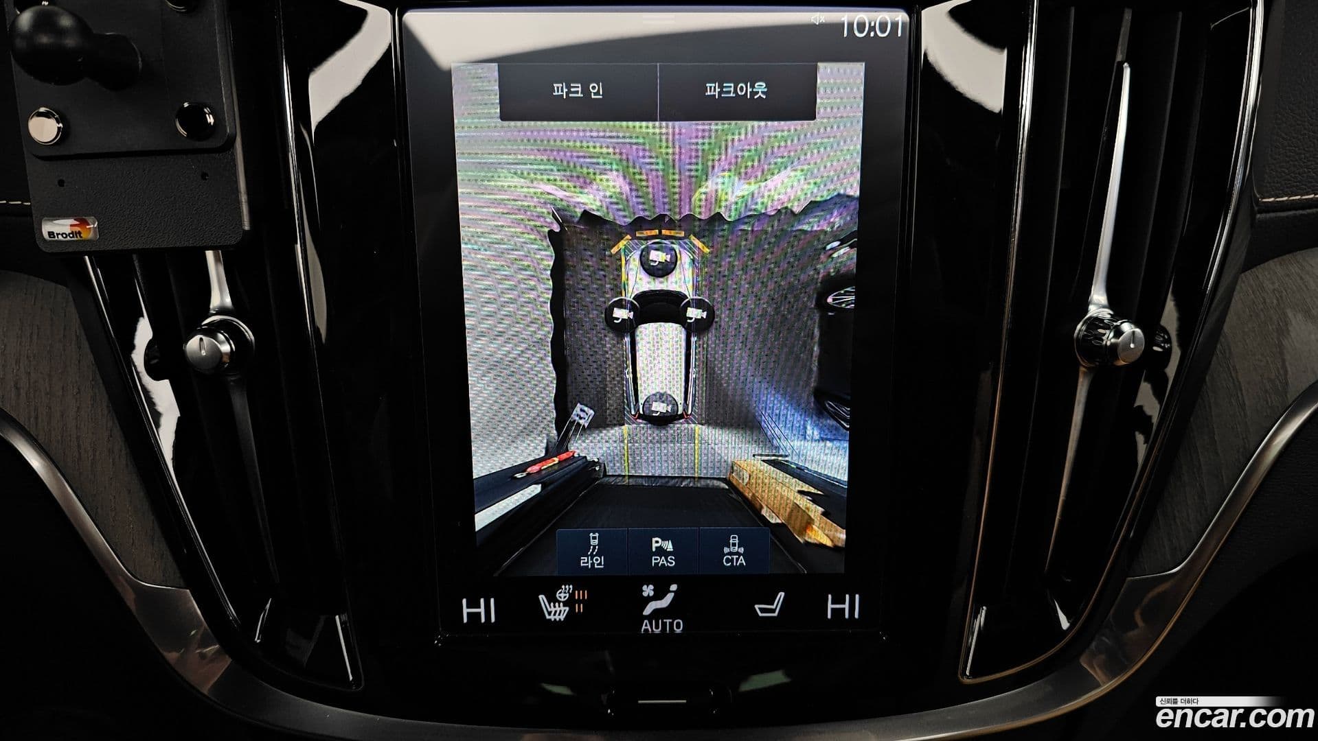 Main__Slider__Photo:V60 Volvo 2020.2-14